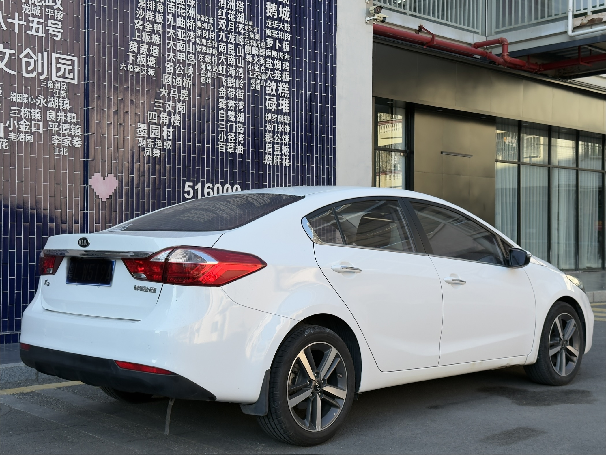 Kia K3 2017 car image #6