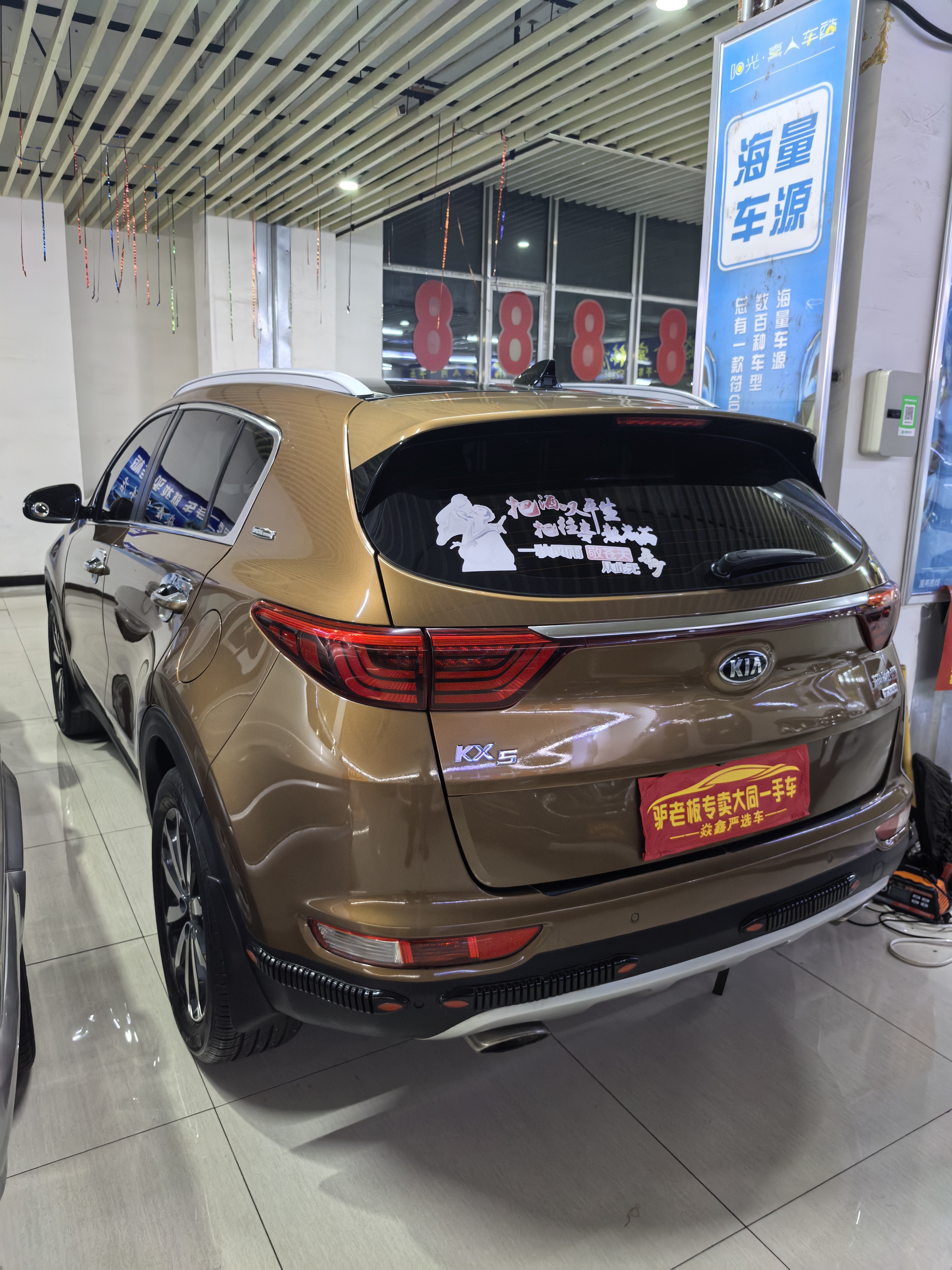 Kia KX5 2018 immagine di auto #6