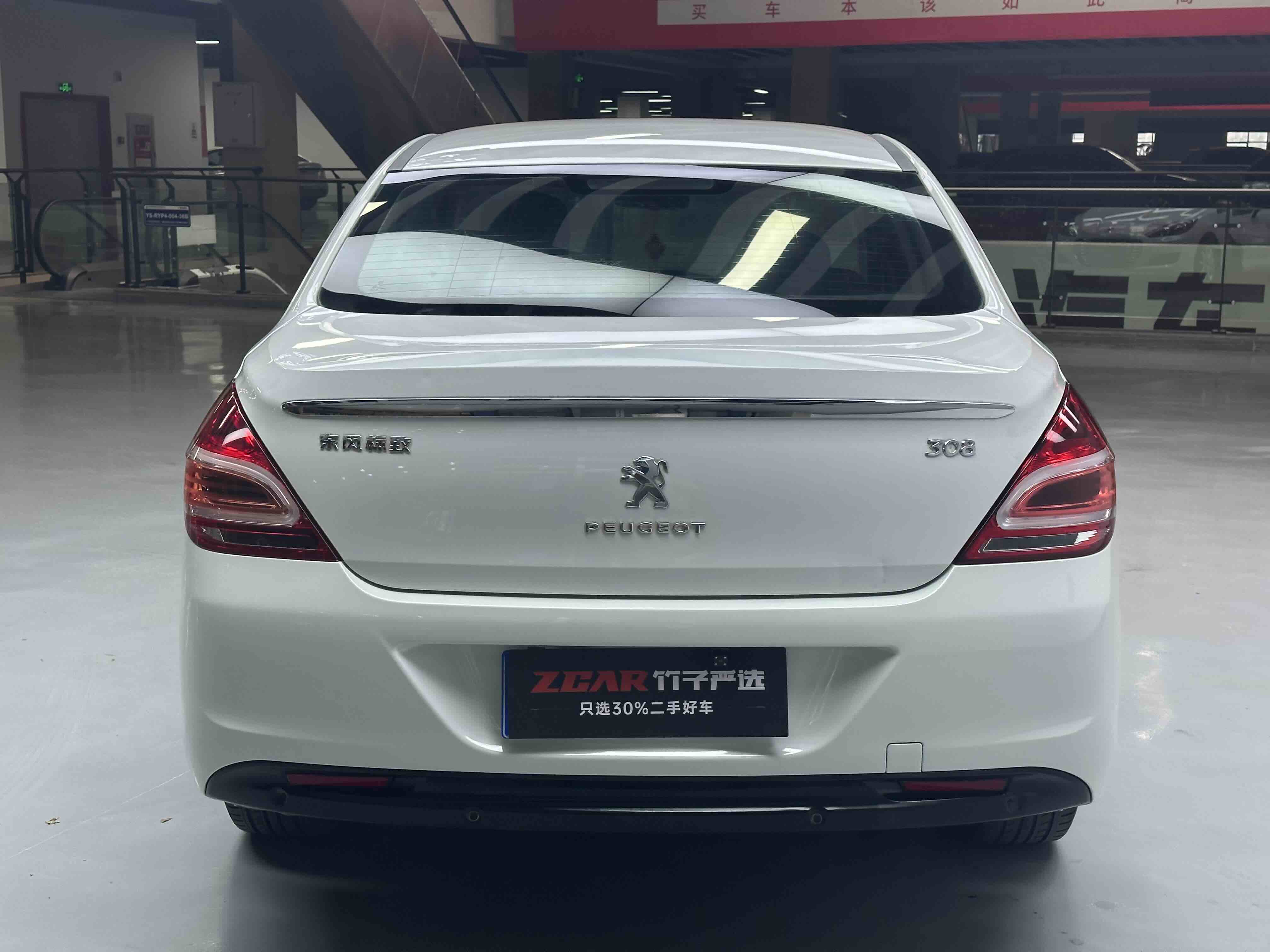 Peugeot 308 2015 #6 Peugeot 308 2015 car image #6