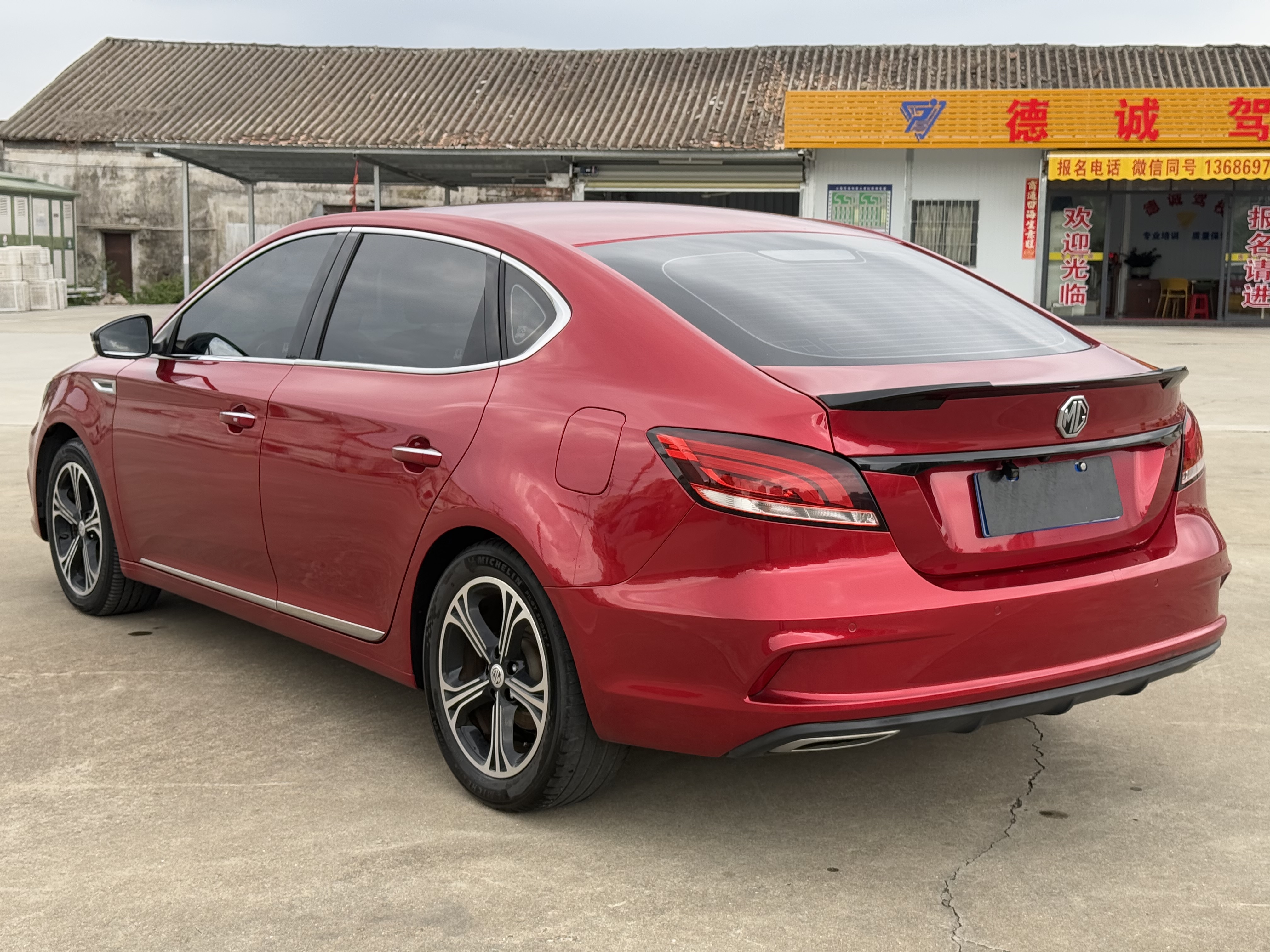 MG 6 2019 صورة سيارة #6