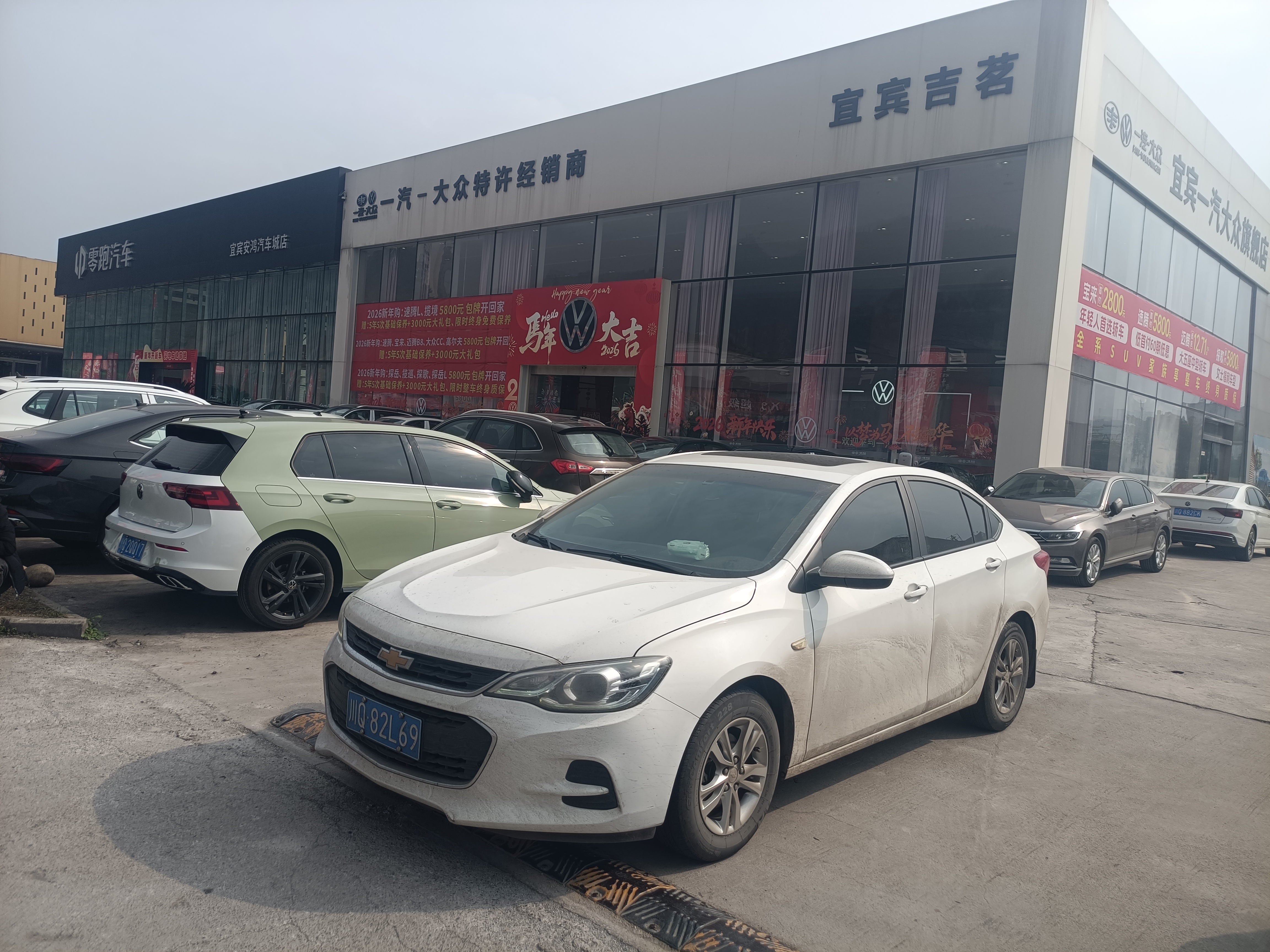 Chevrolet Cavalier 2018 car image #6