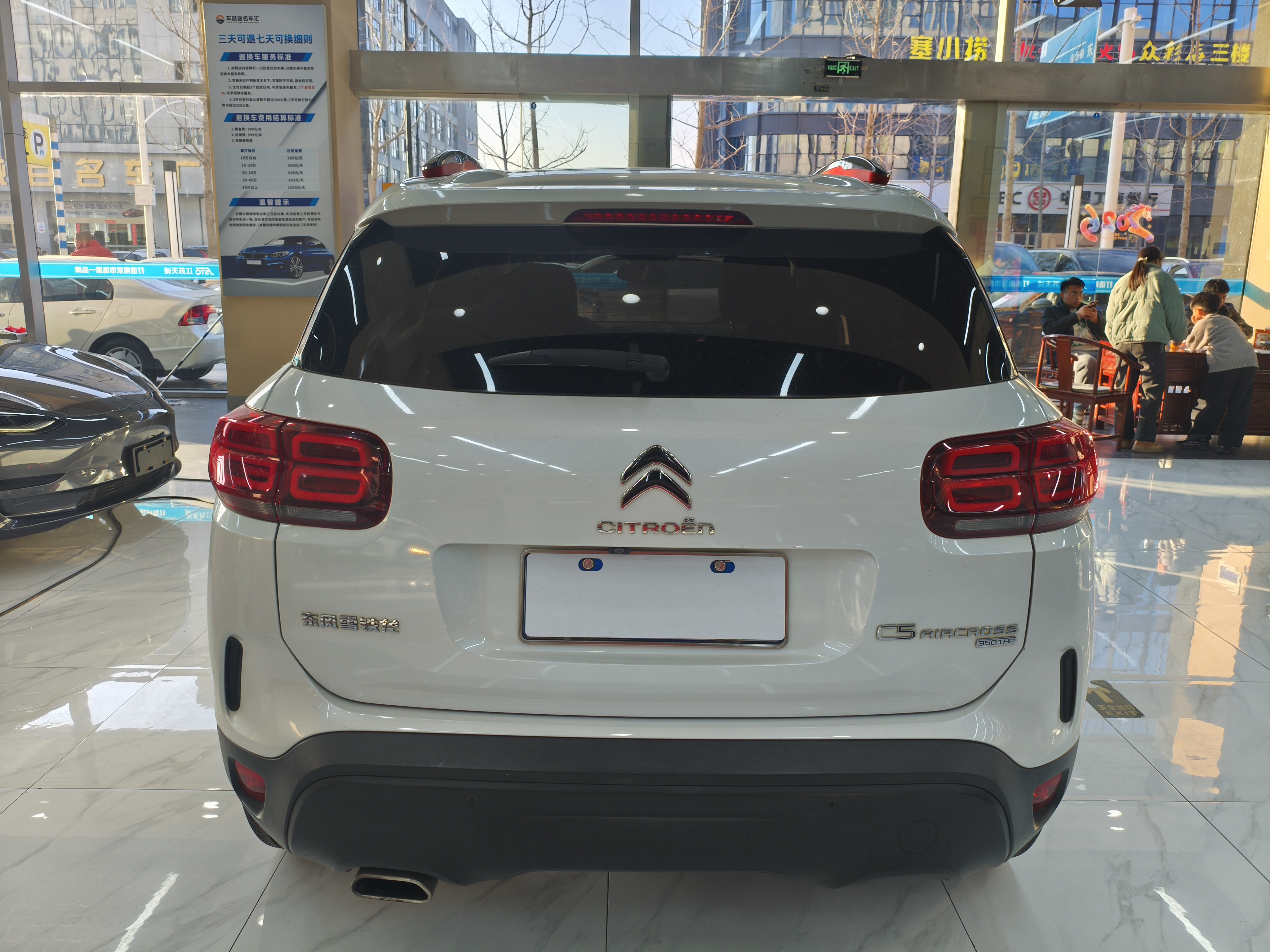 Citroen C5 AIRCROSS 2017 car image #6