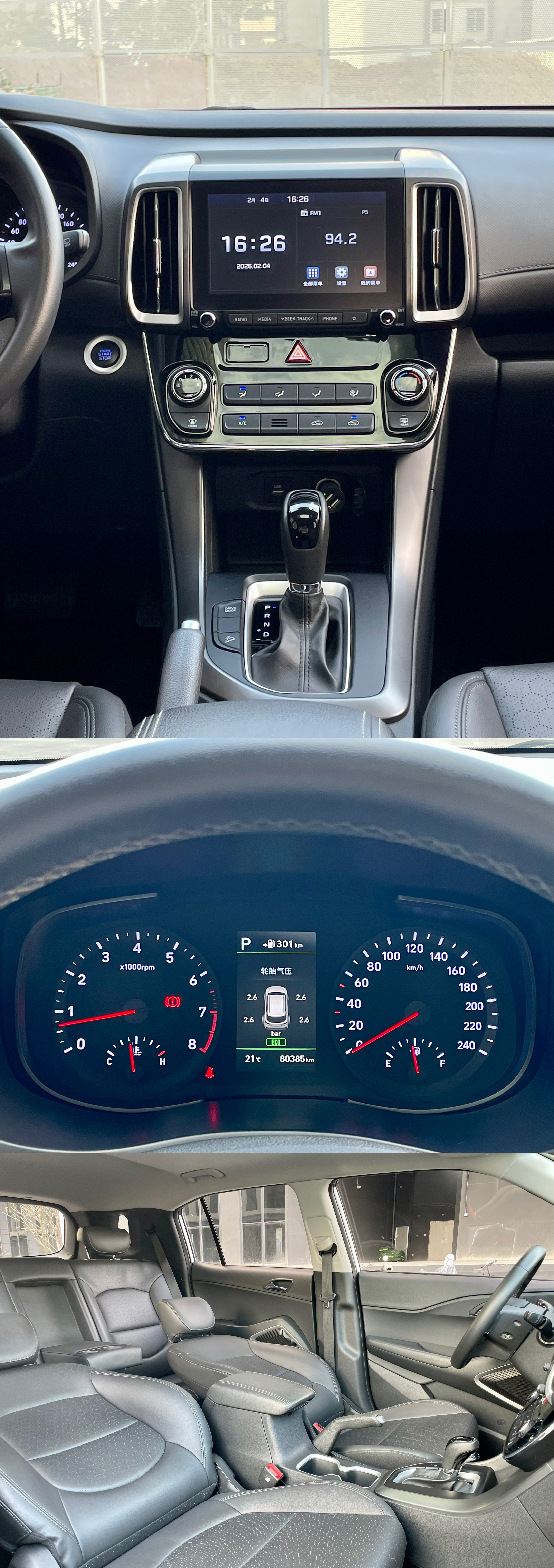 Hyundai ix35 2018 car image #6