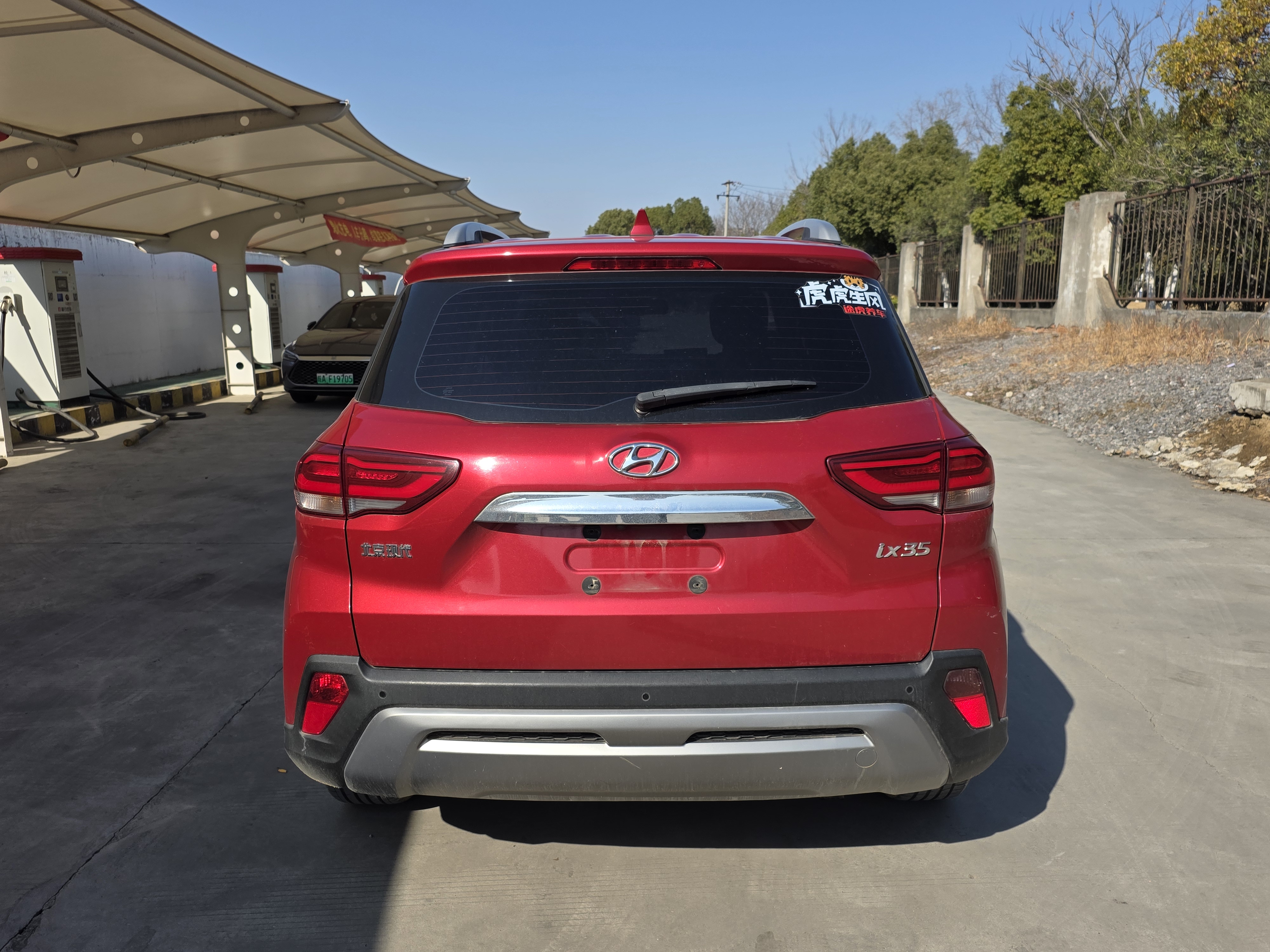 Hyundai ix35 2018 car image #6