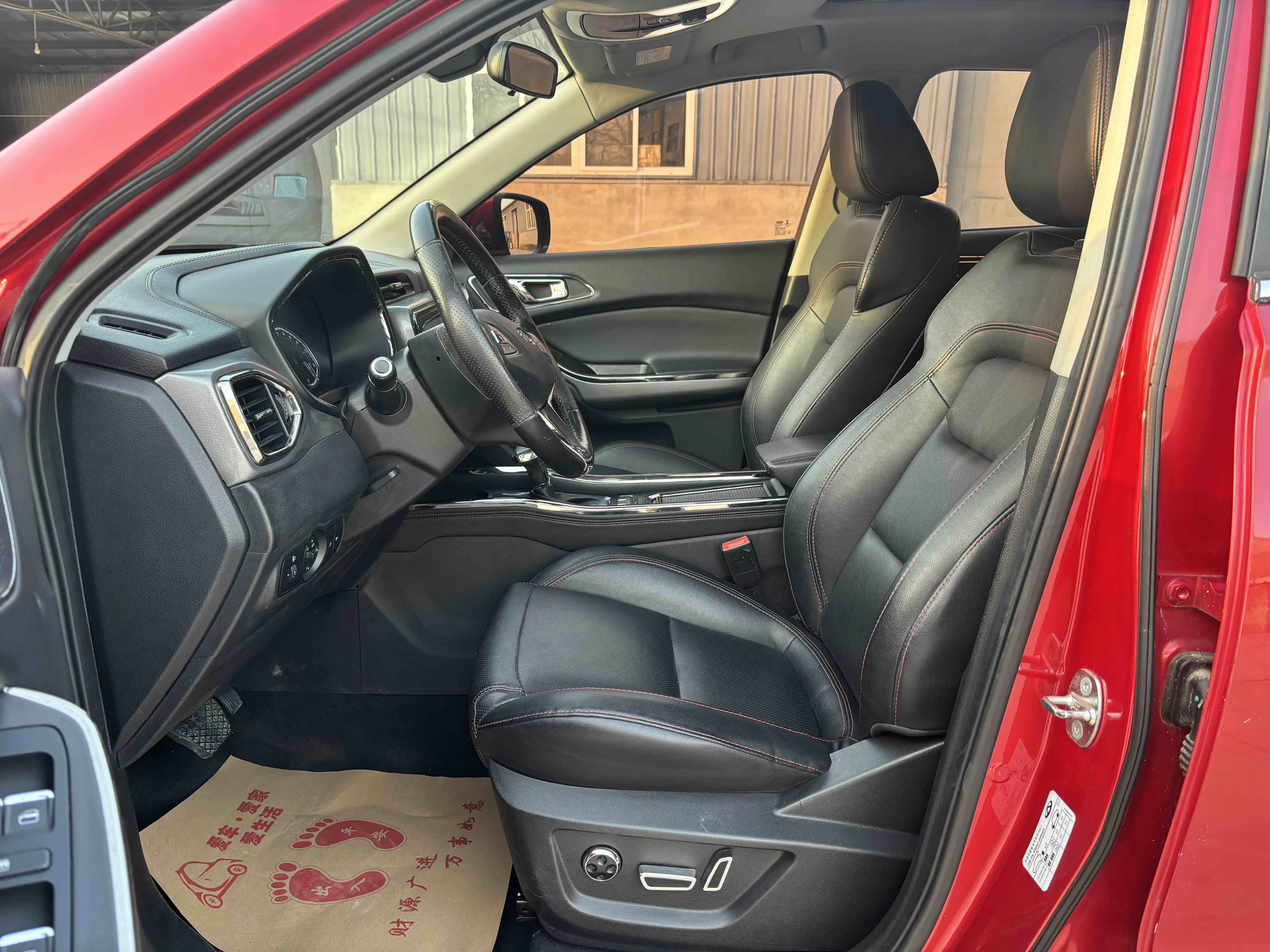 Chery Tiggo 5x 2018 car image #6