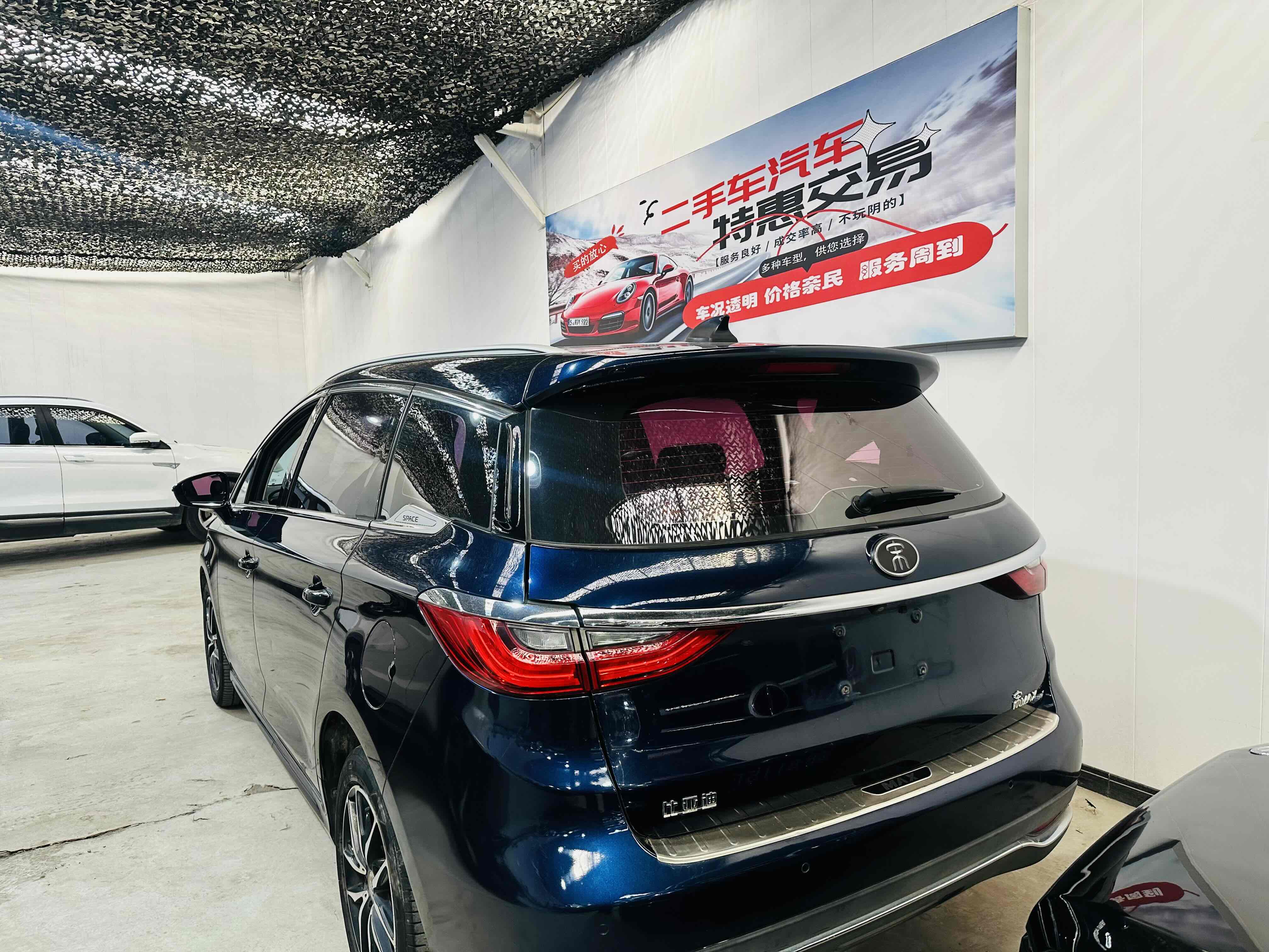 BYD Song MAX 2019 #6 BYD Song MAX 2019 immagine di auto #6