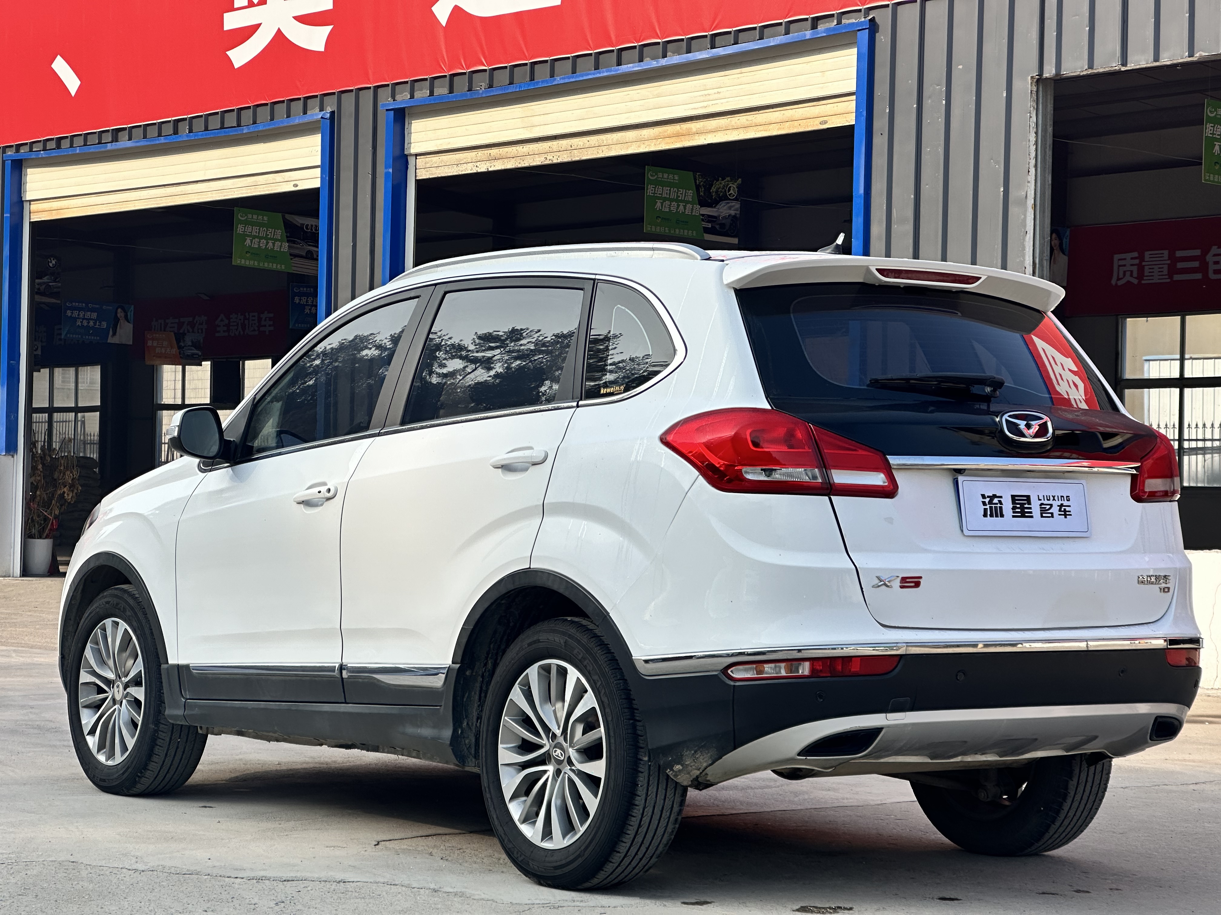 Kaiyi X5 2018 изображение автомобиля #6