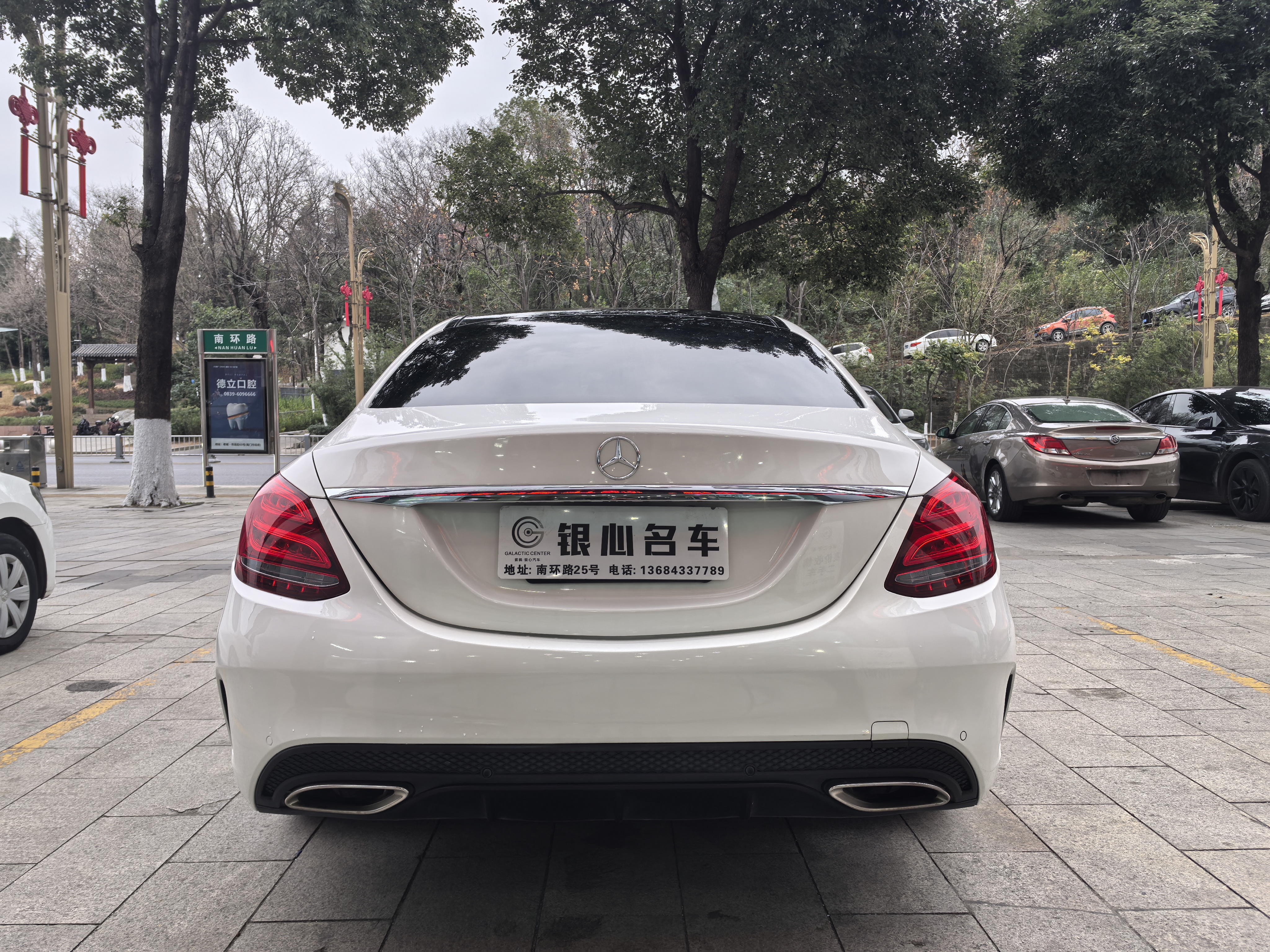 Mercedes-Benz C Class 2018 #6 Mercedes-Benz C Class 2018 car image #6