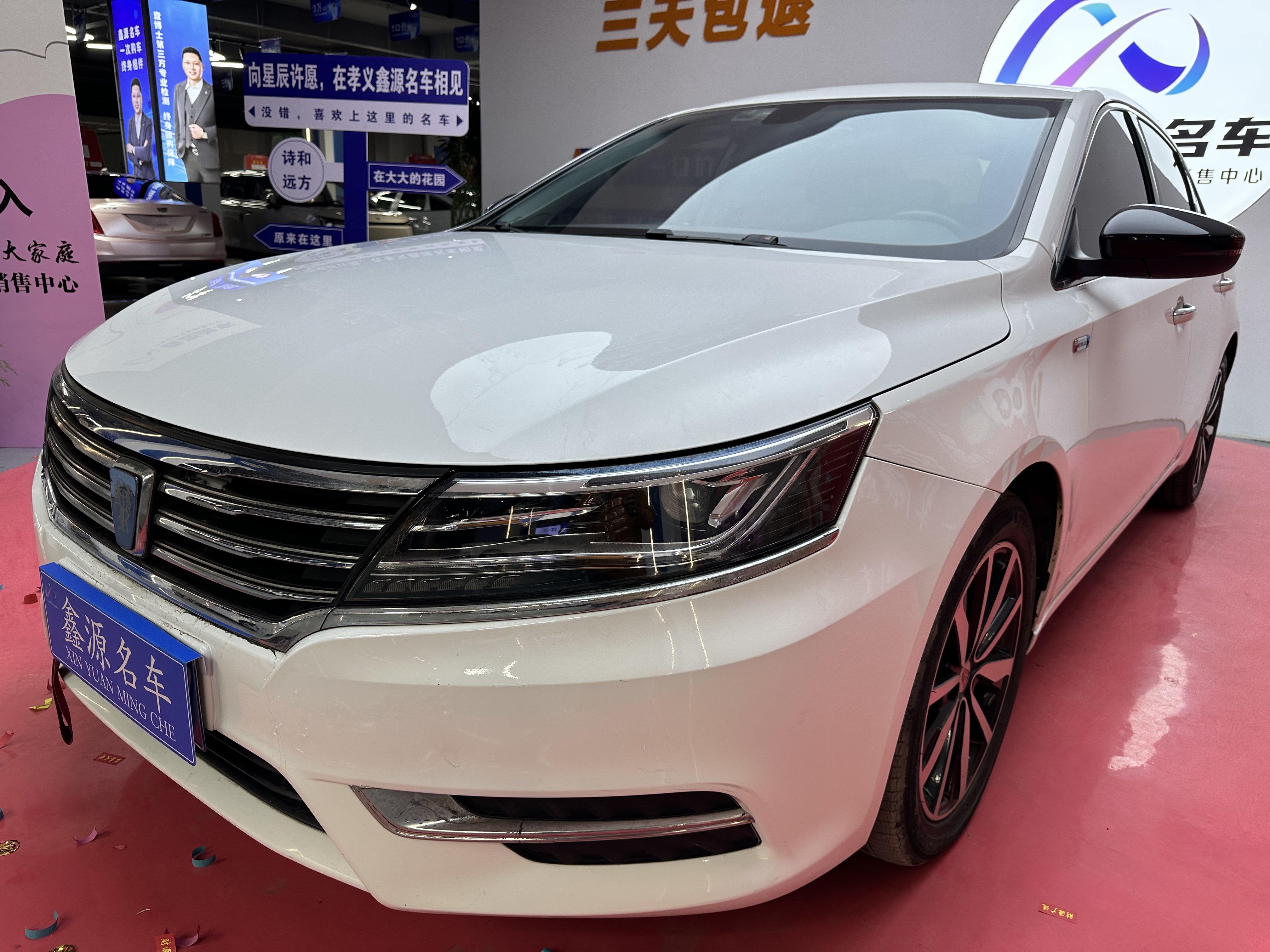 Roewe i6 2017 imagen de coche #6