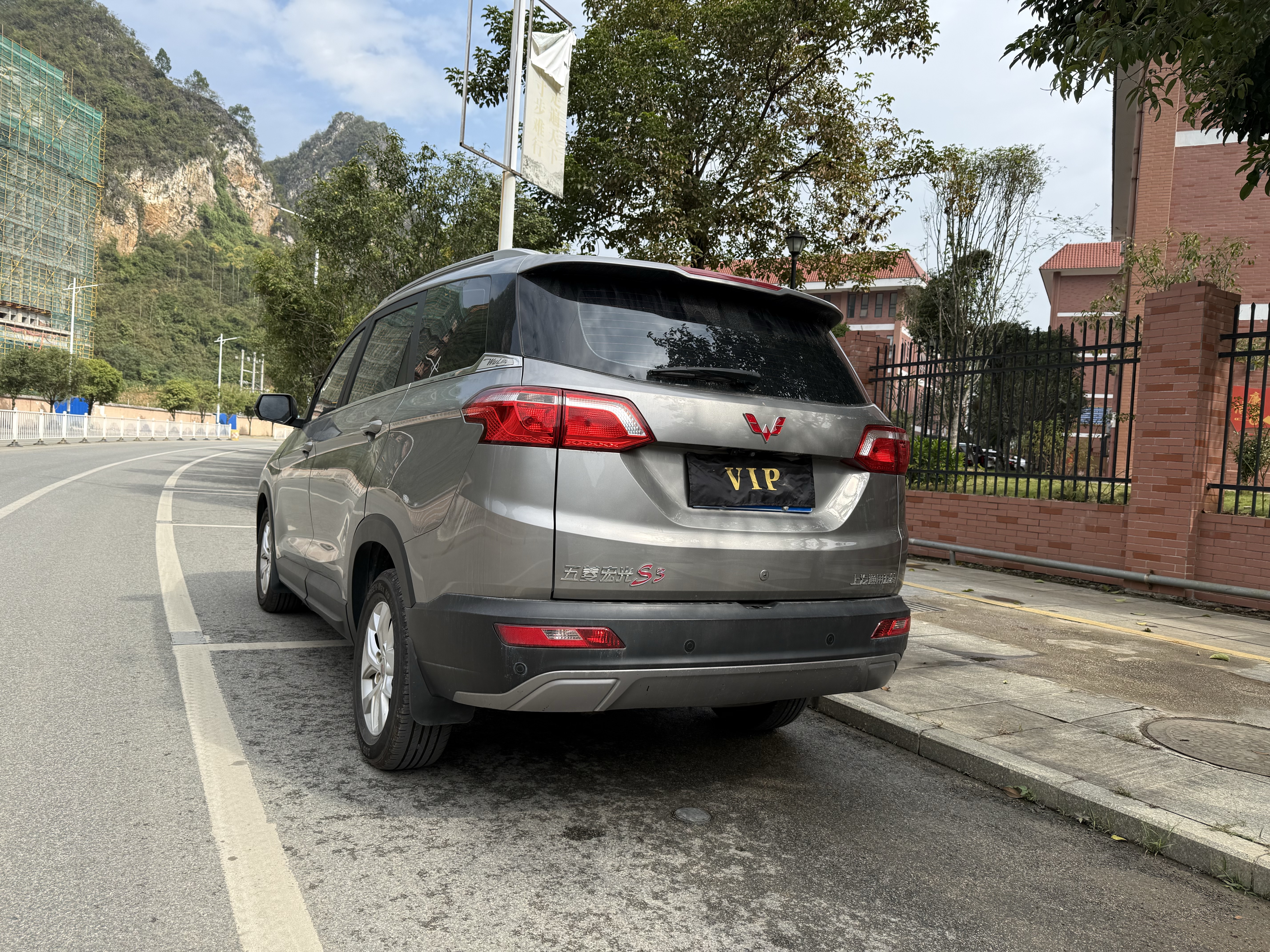 五菱汽车 五菱宏光S3 2018 汽车图片 #6