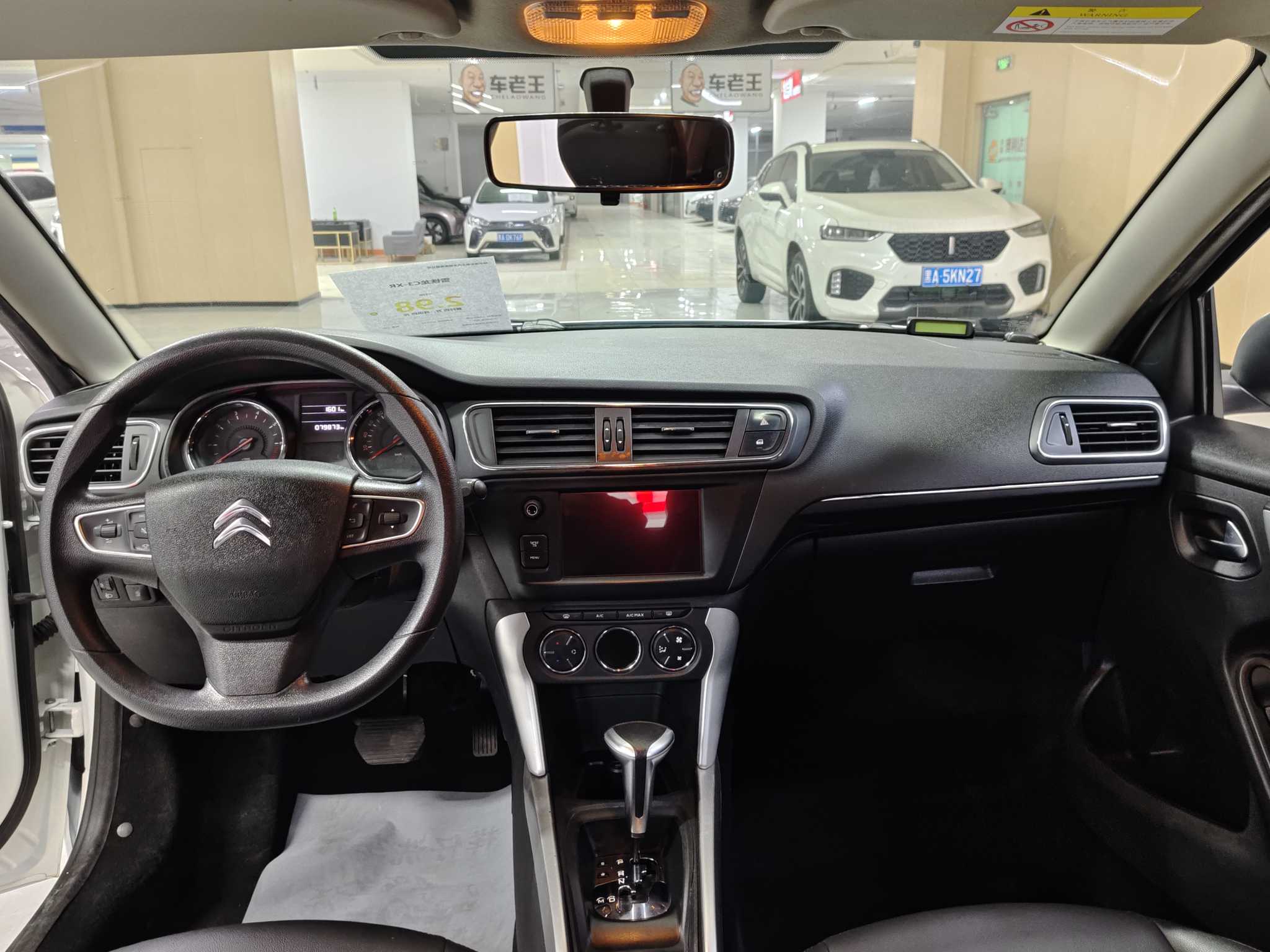 Citroen C3-XR 2017 car image #6