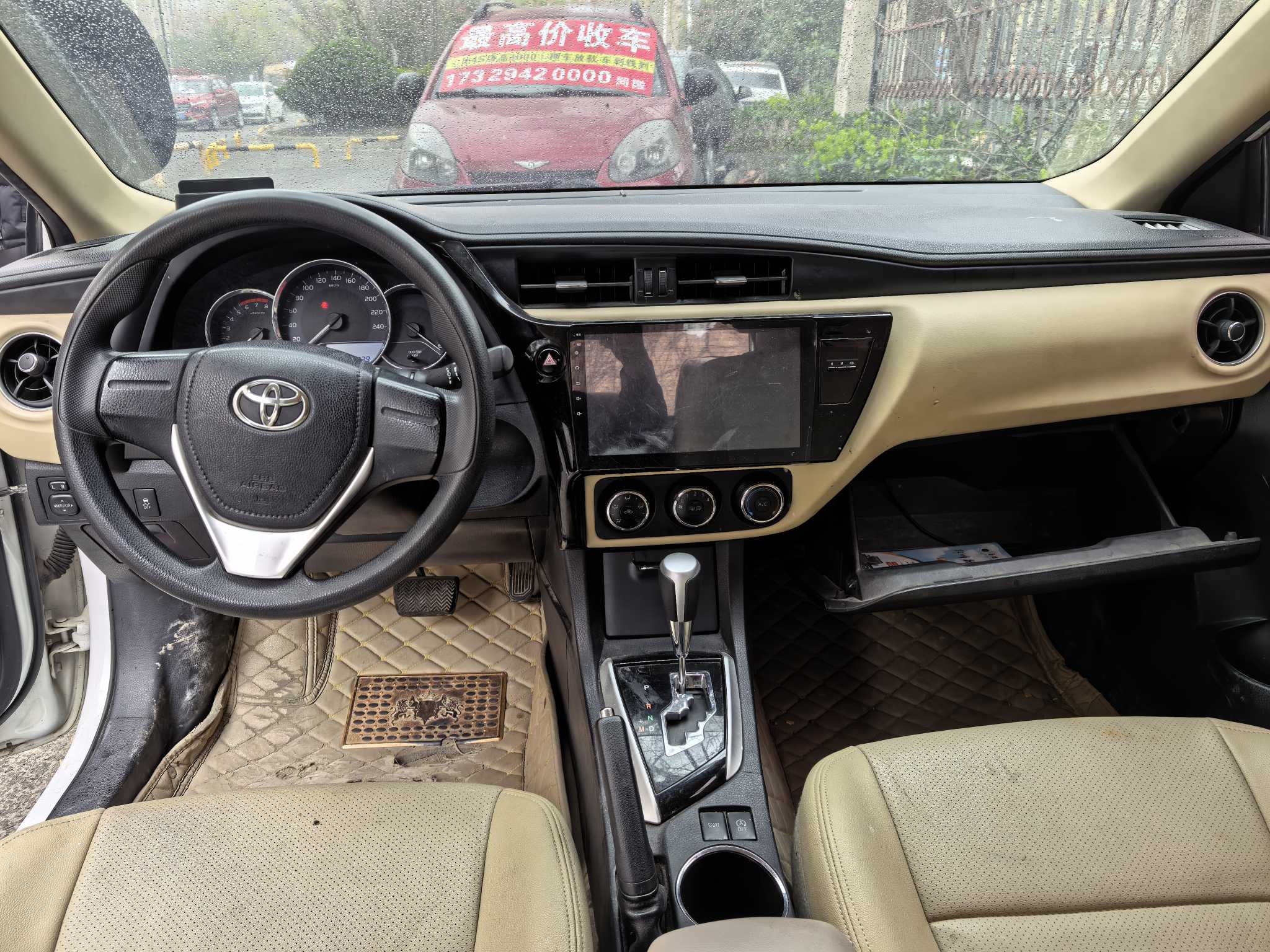 Corolla 2017 #6 Corolla 2017 immagine di auto #6