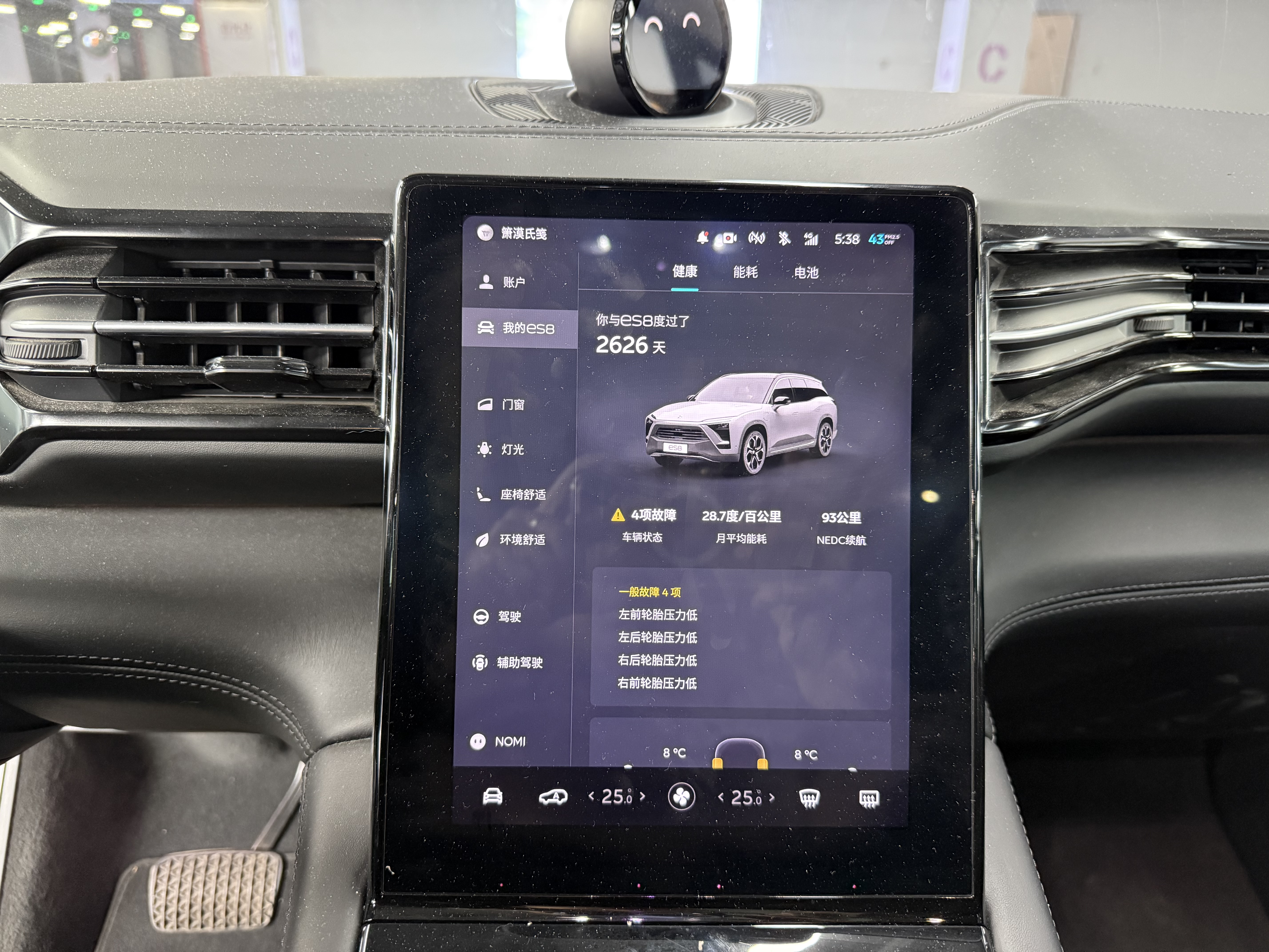 NIO ES8 2018 car image #6