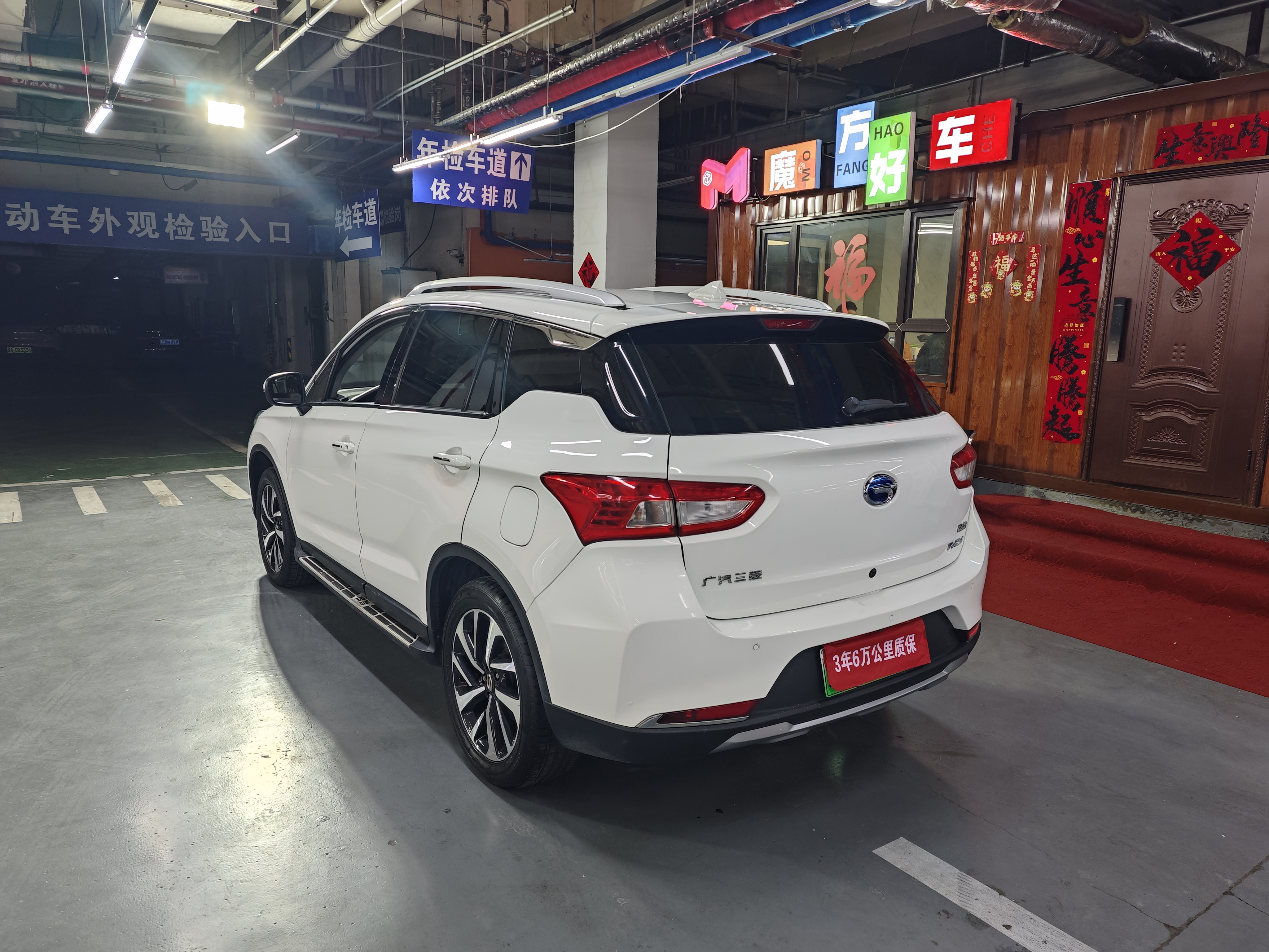 GAC Qizhi PHEV 2018 #6 GAC Qizhi PHEV 2018 immagine di auto #6