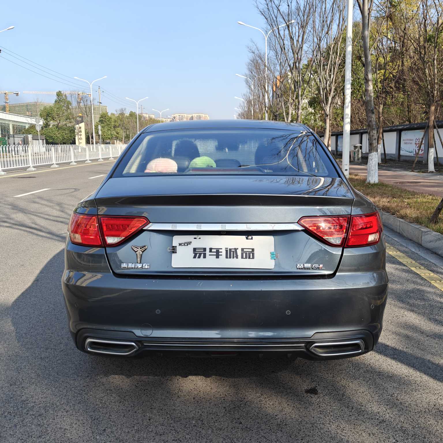 Emgrand GL 2018 car image #6