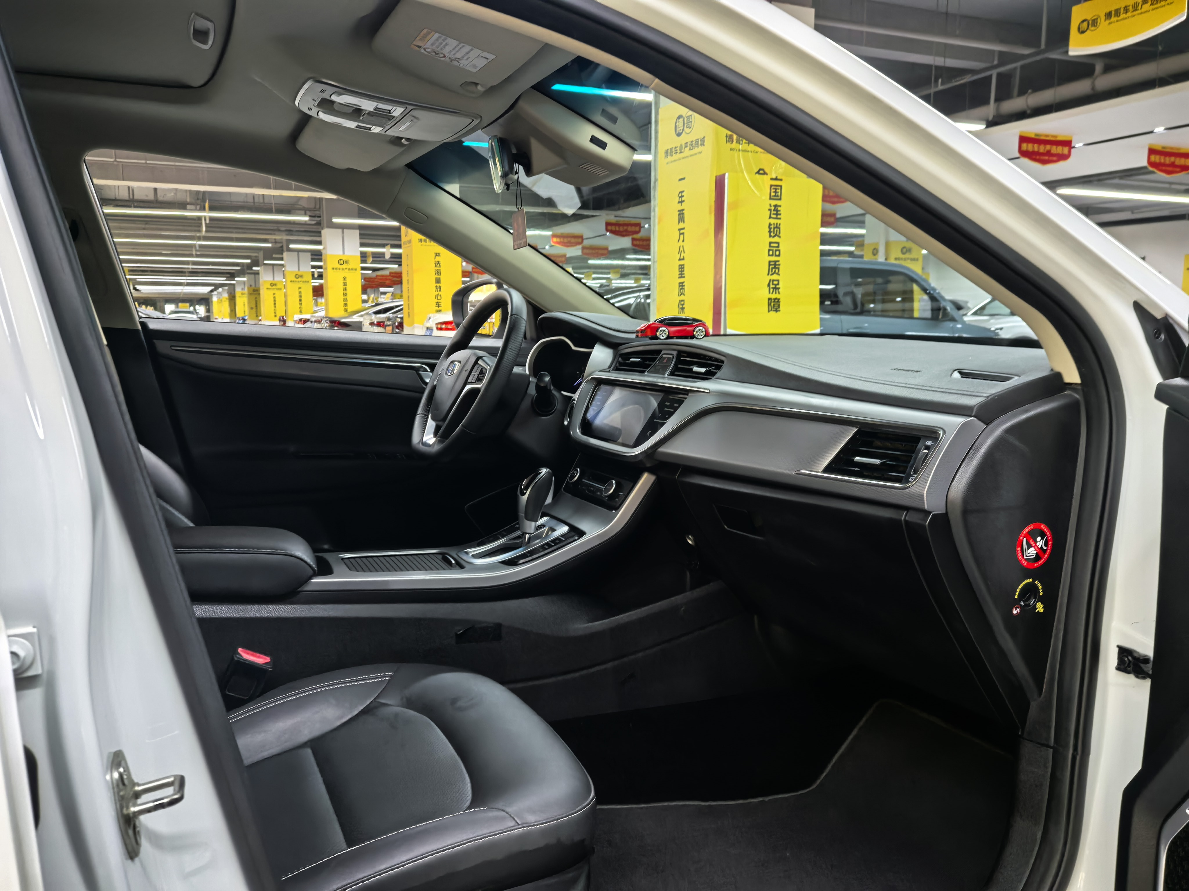 Emgrand GL 2018 #6 Emgrand GL 2018 immagine di auto #6