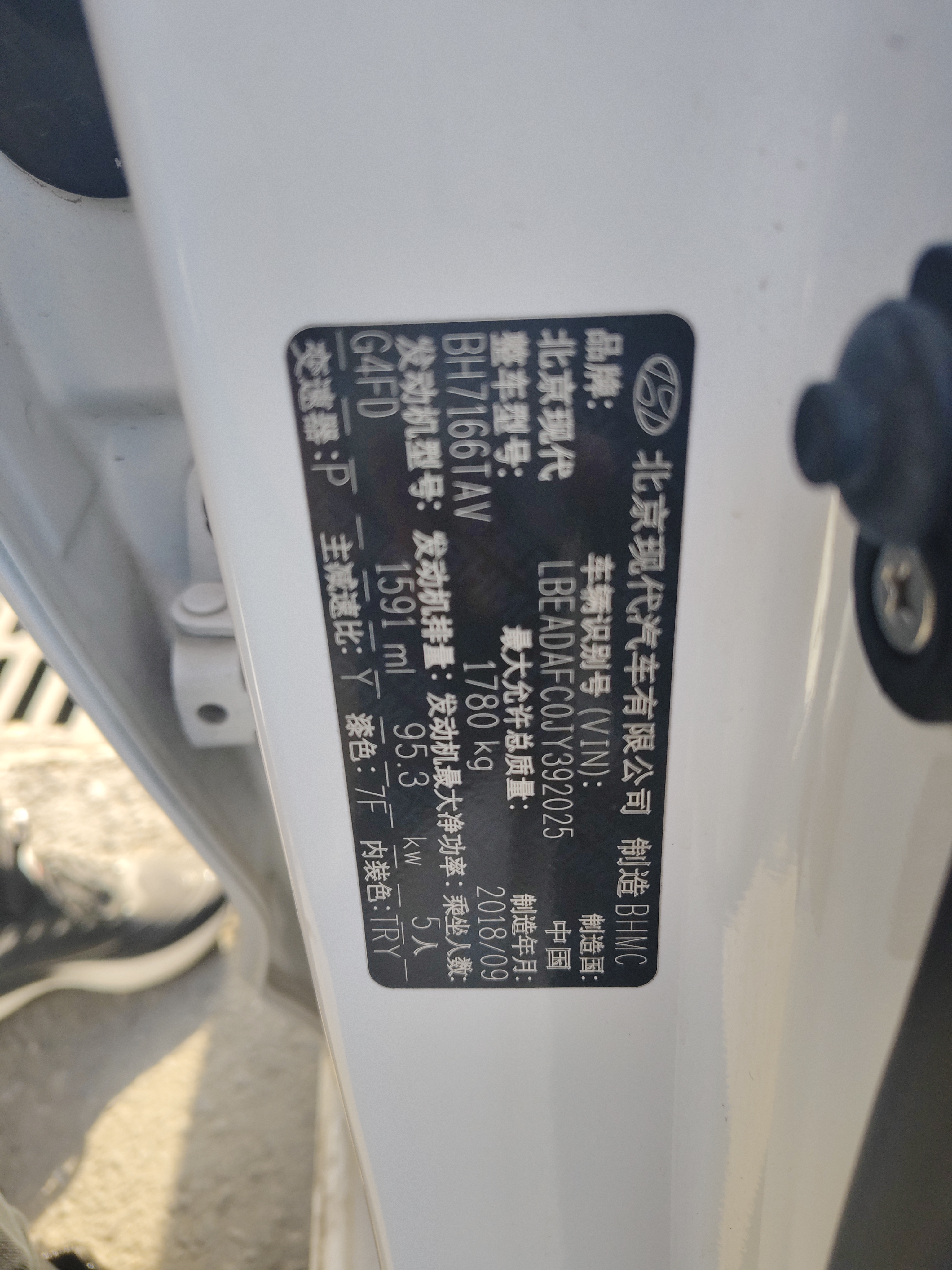 Hyundai Elantra AD 2018 #6 Hyundai Elantra AD 2018 car image #6