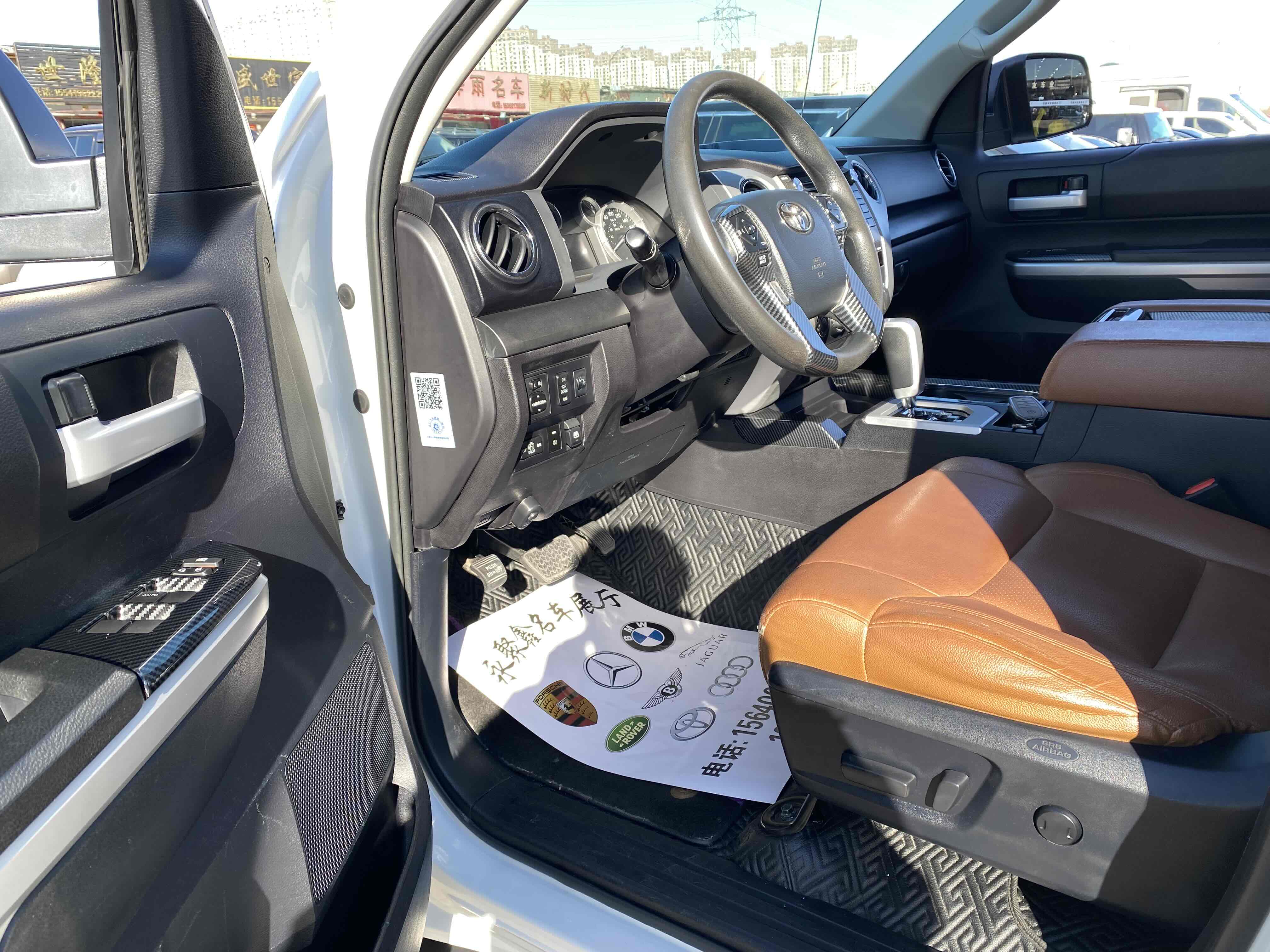 Toyota Tundra 2016 imagen de coche #6