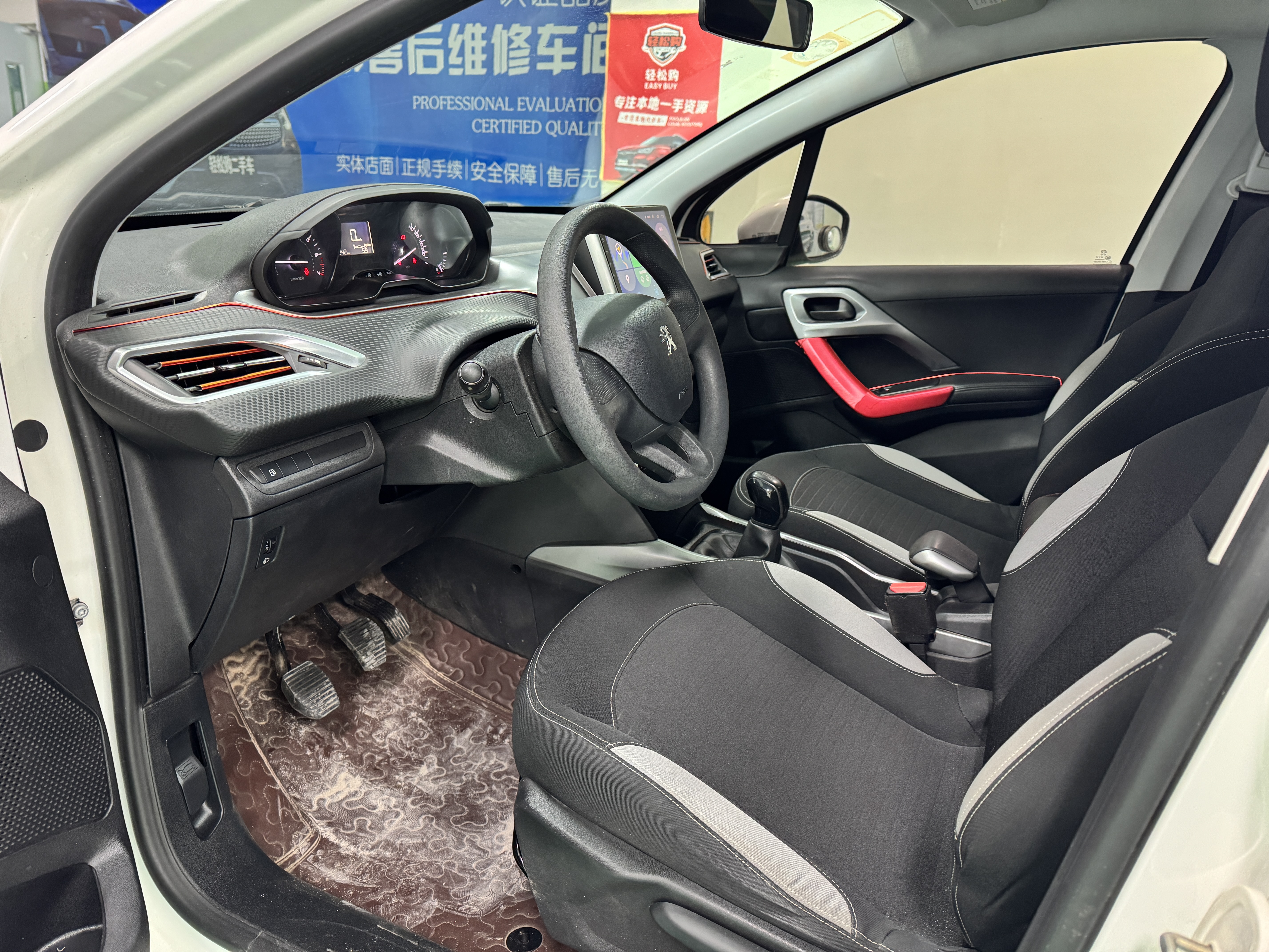 标致 标致2008 2018 汽车图片 #6