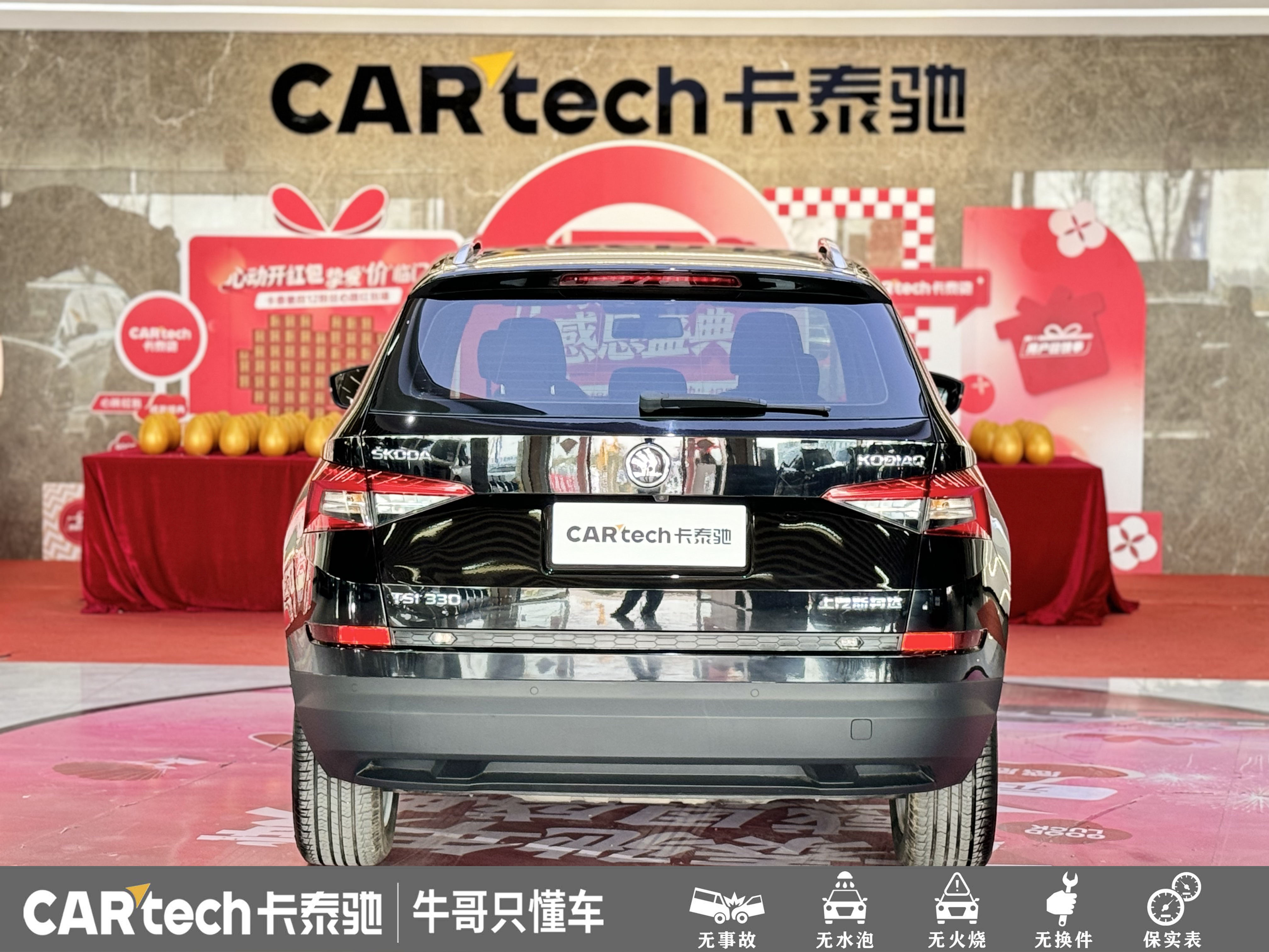 Skoda Kodiaq 2019 immagine di auto #6