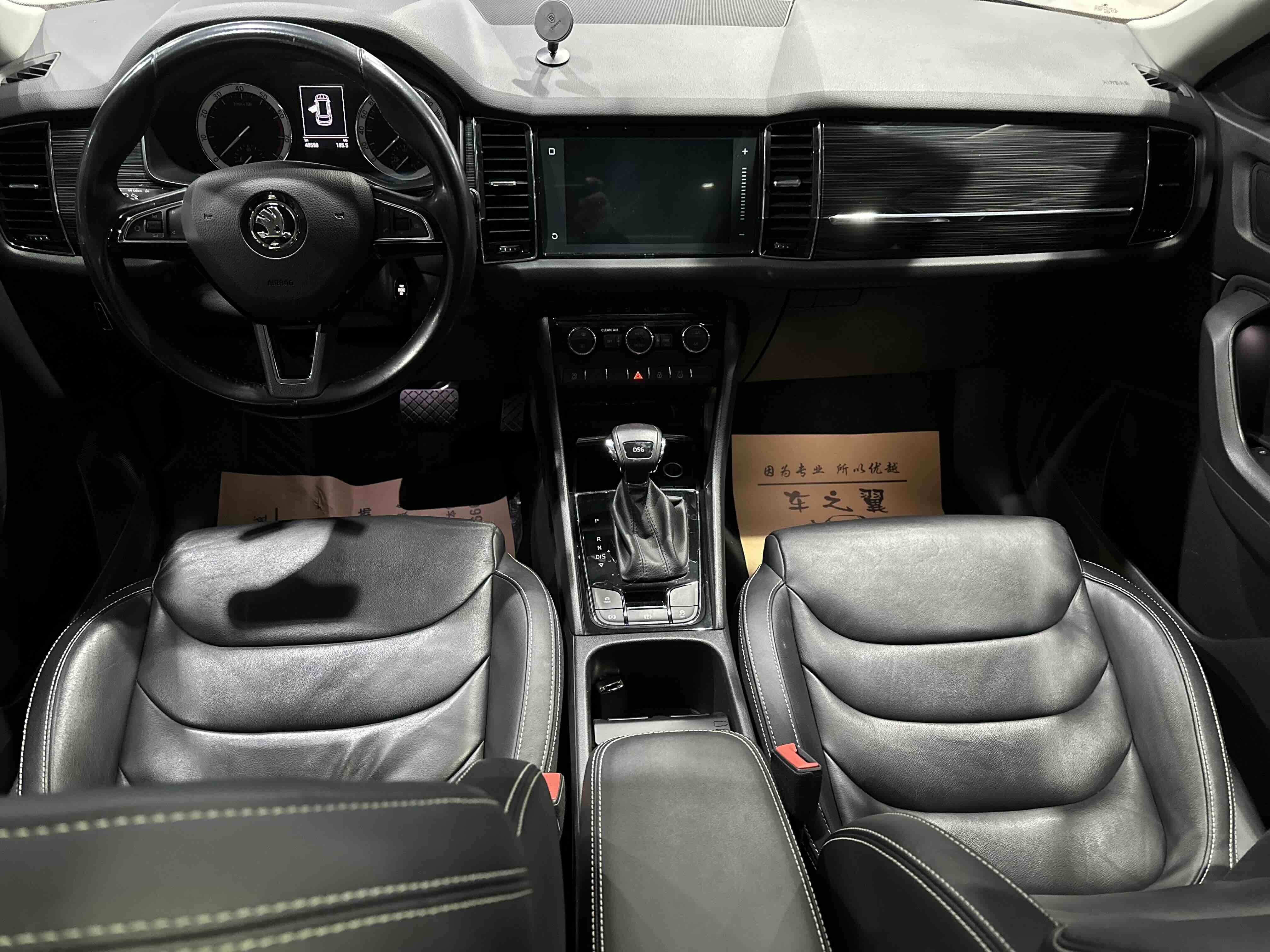 Skoda Kodiaq 2018 #6 Skoda Kodiaq 2018 car image #6