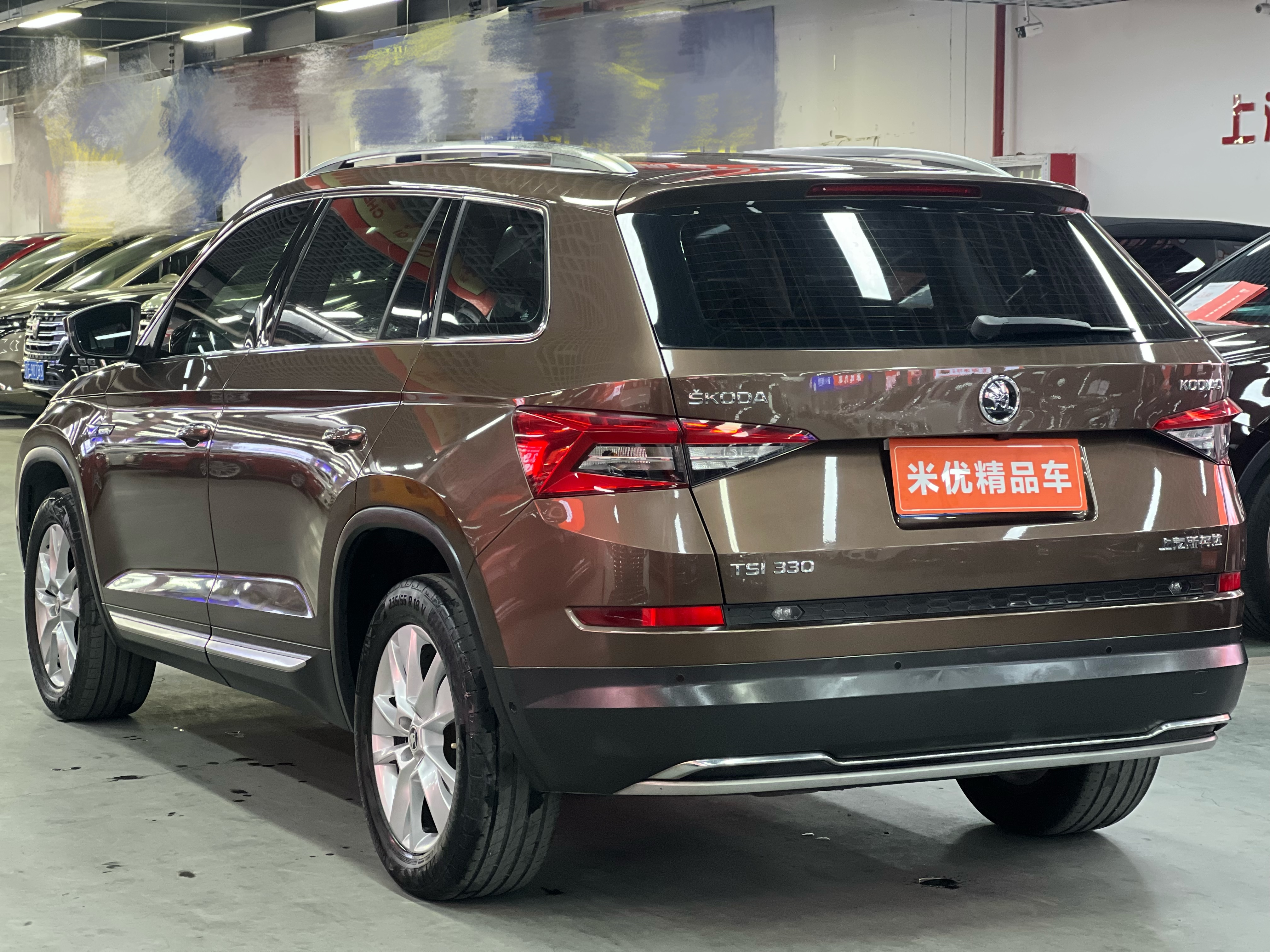 Skoda Kodiaq 2019 car image #6