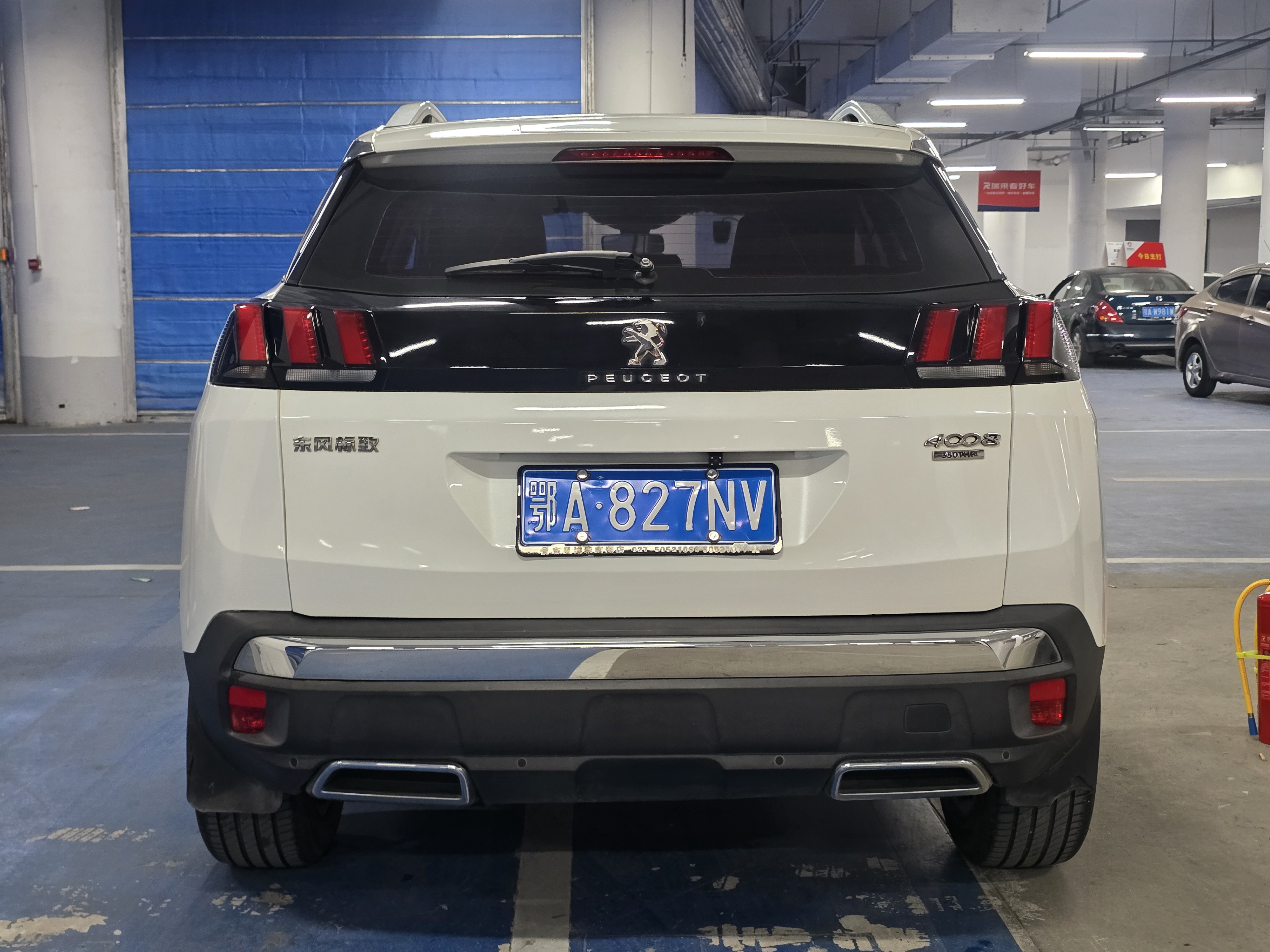 标致 标致4008 2018 汽车图片 #6