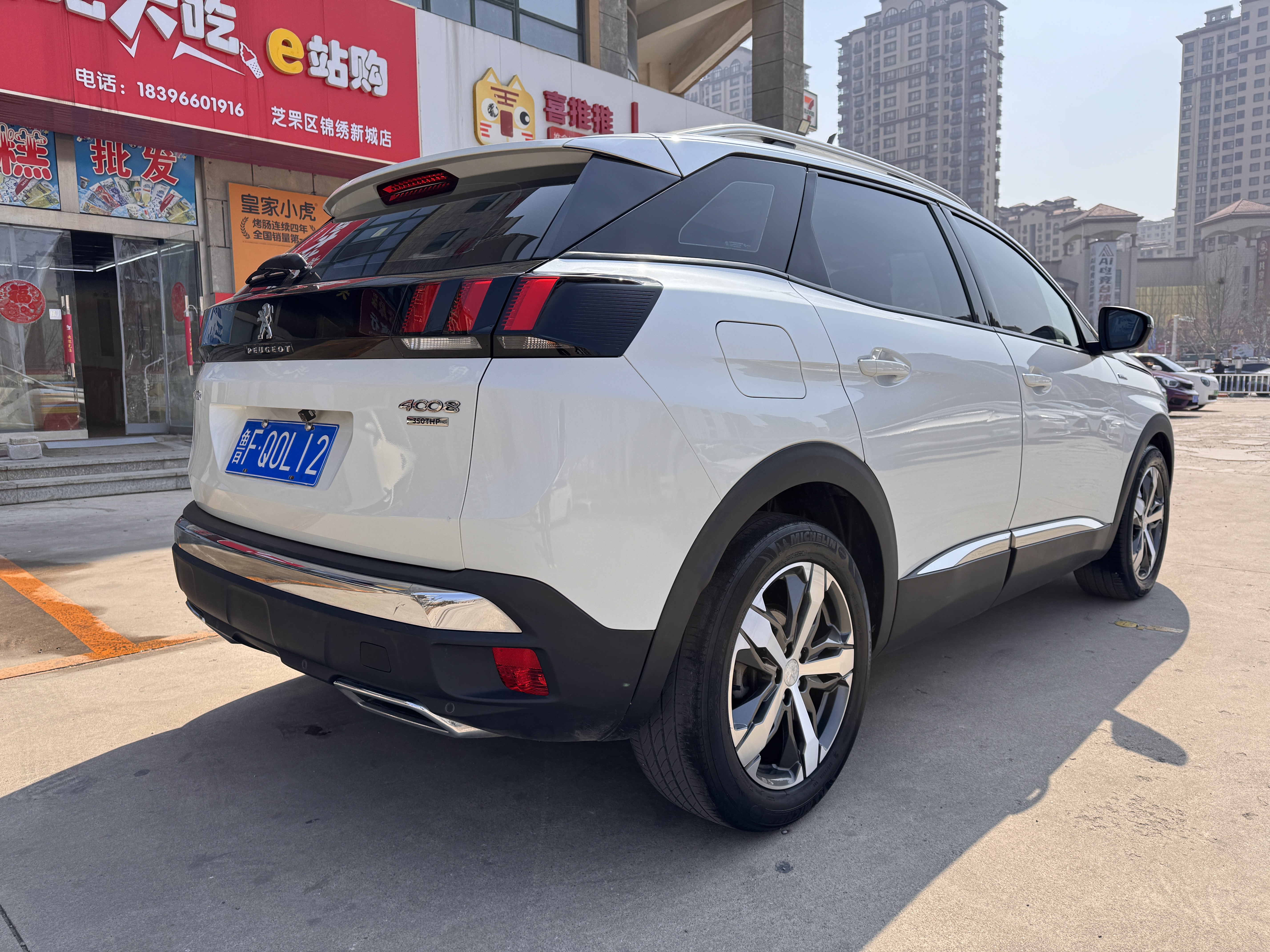 标致 标致4008 2018 汽车图片 #6