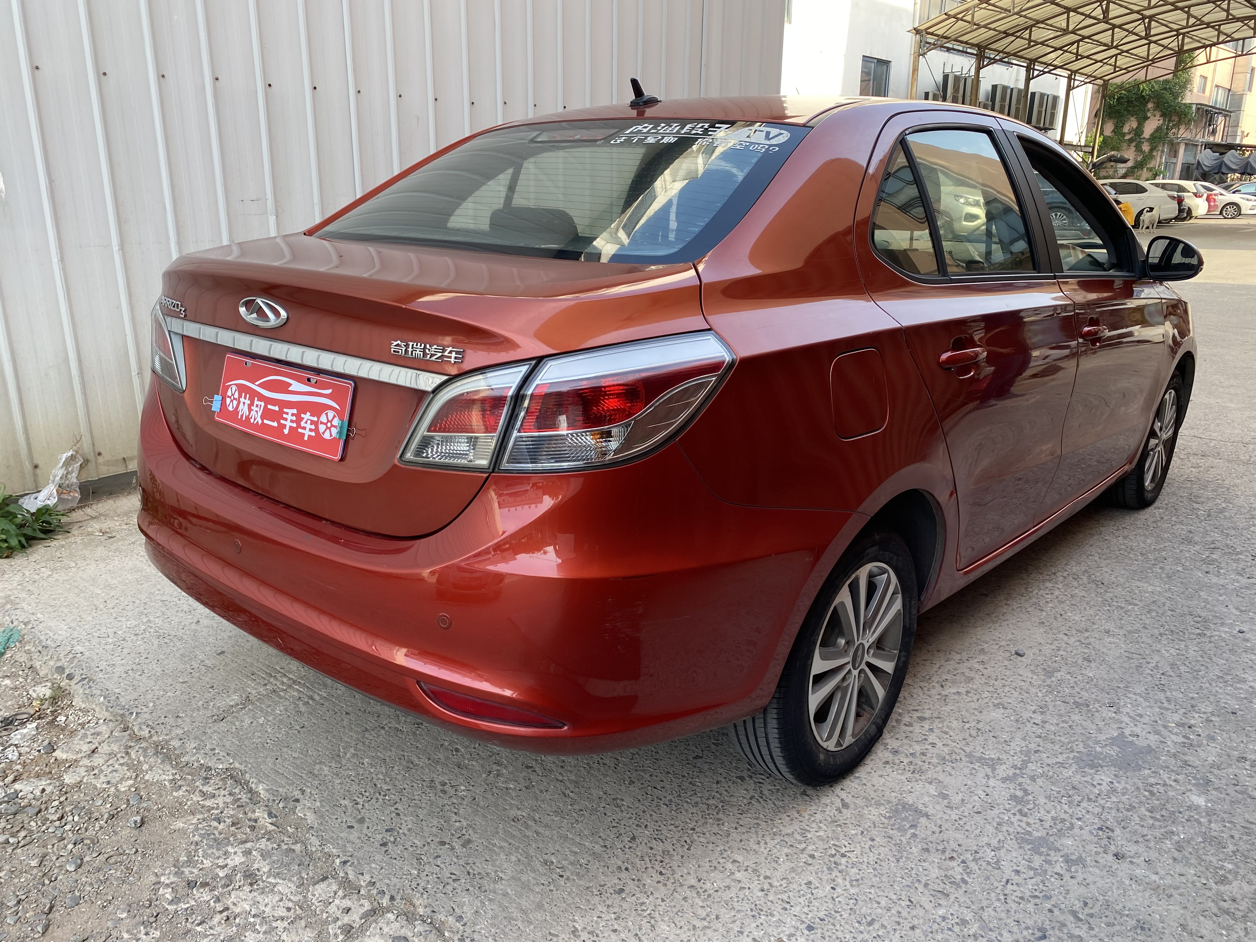 Chery Arrizo 3 2016 car image #6