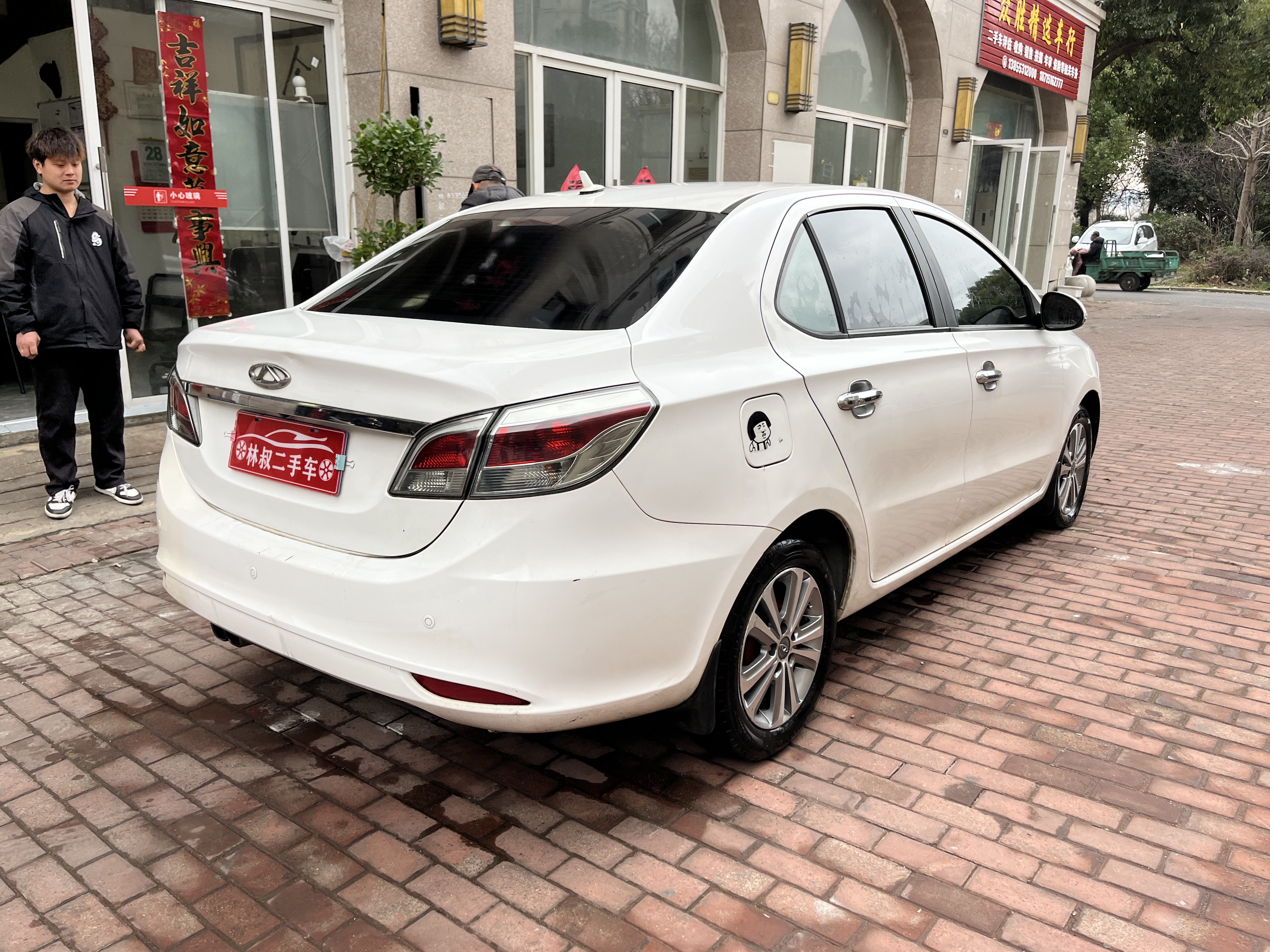 Chery Arrizo 3 2015 car image #6