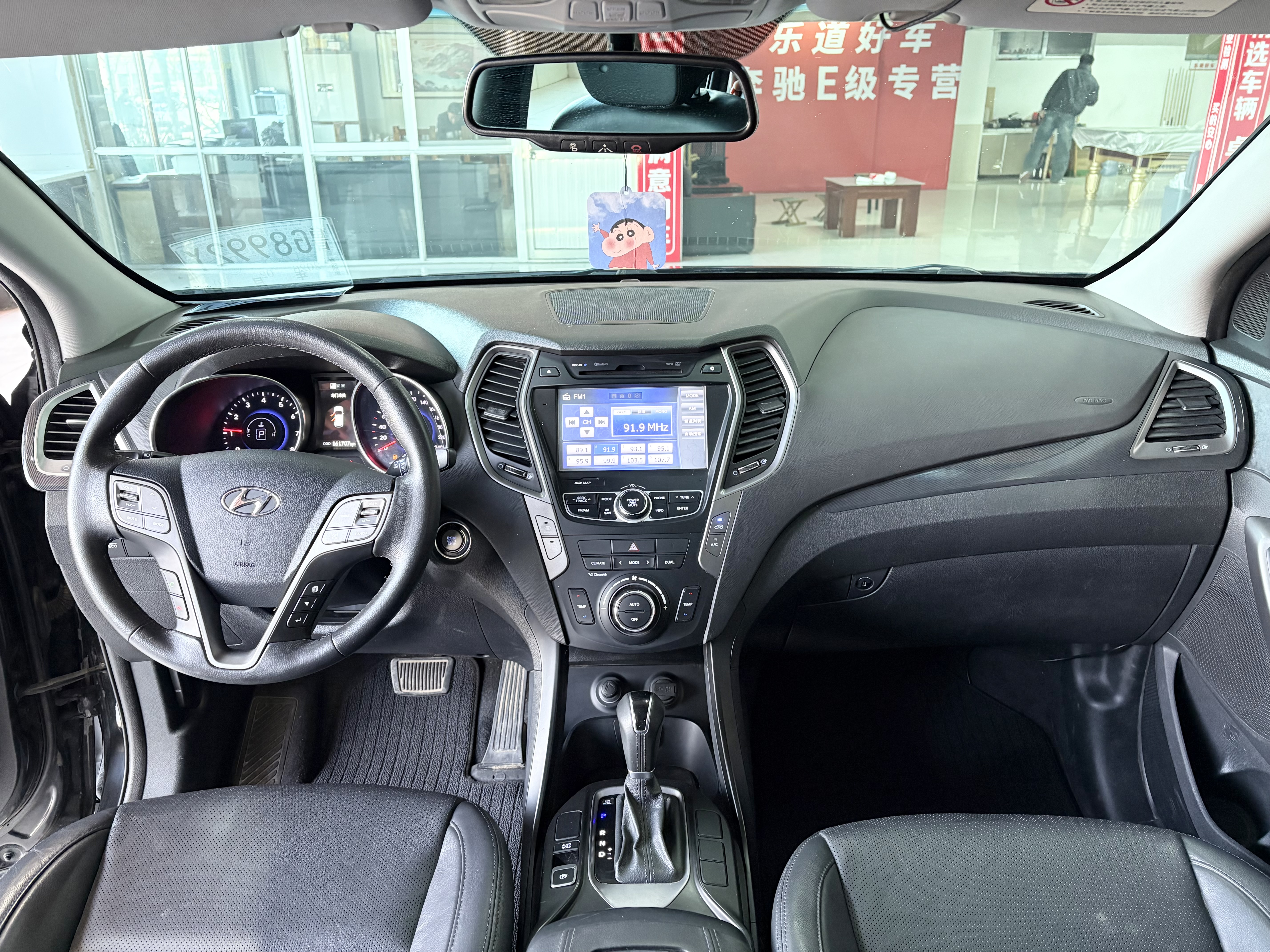 Hyundai Santa Fe 2015 car image #6