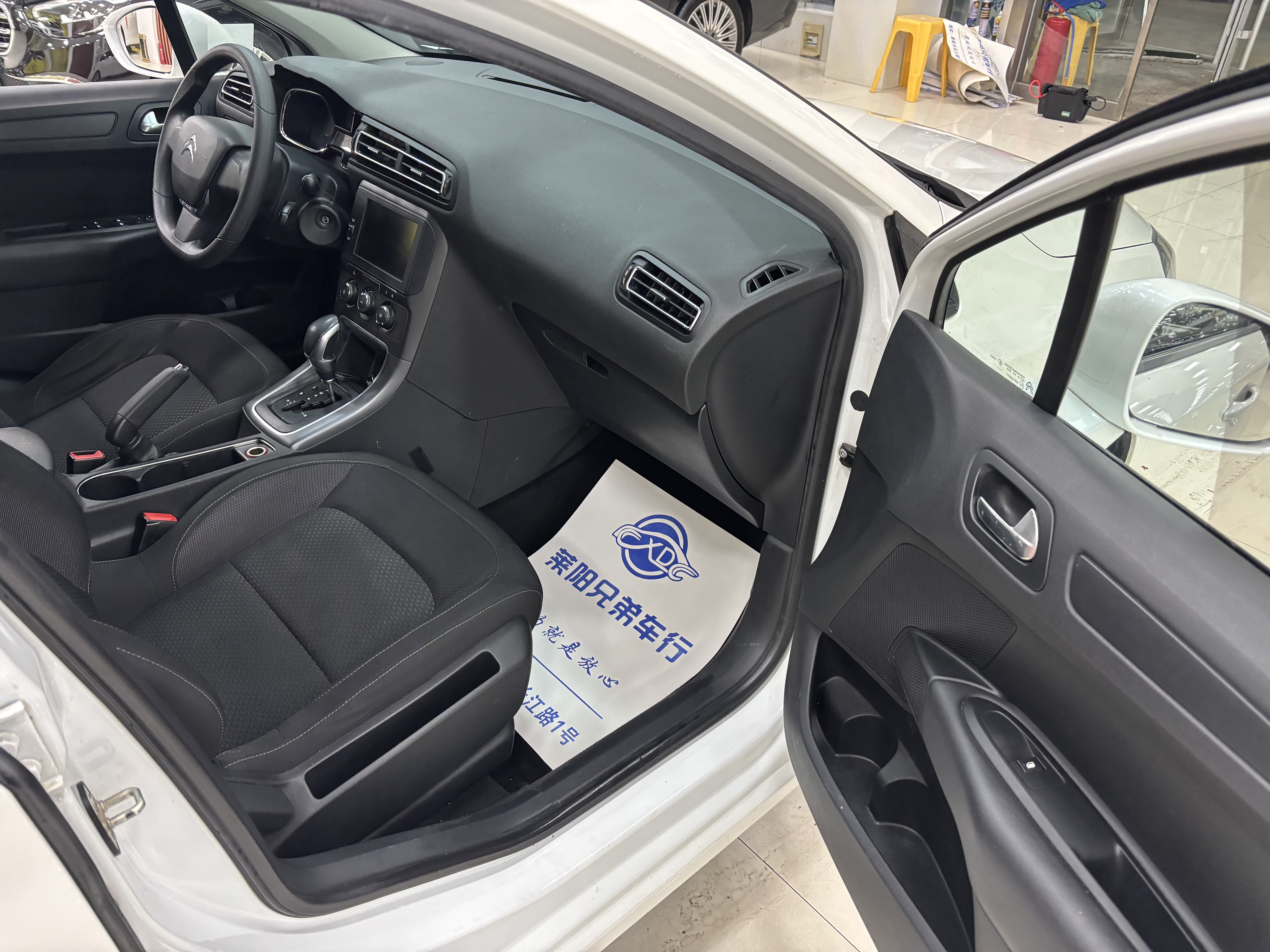 Citroen C4 C-Quatre 2017 car image #6