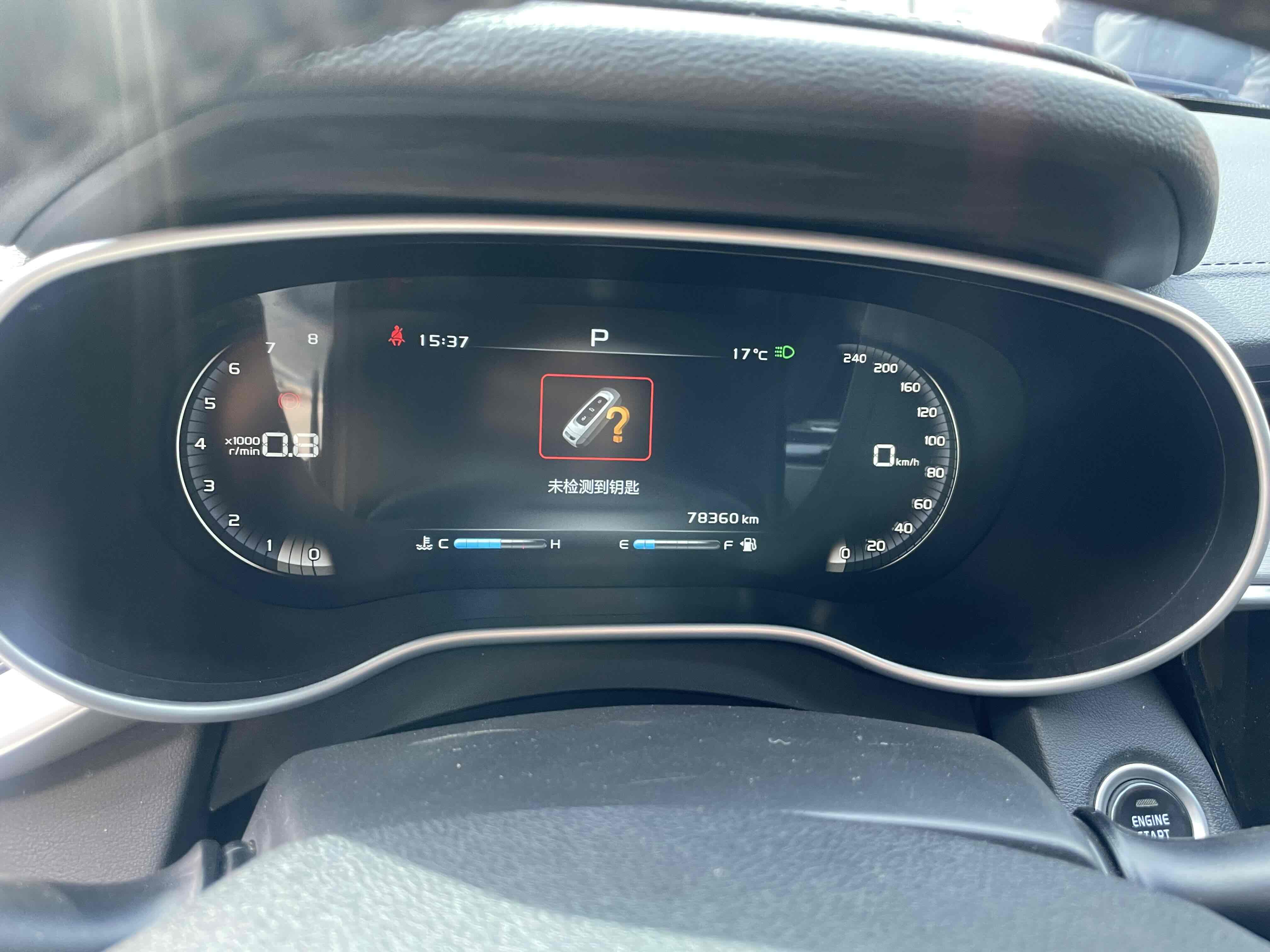 Emgrand 2018 #6 Emgrand 2018 car image #6