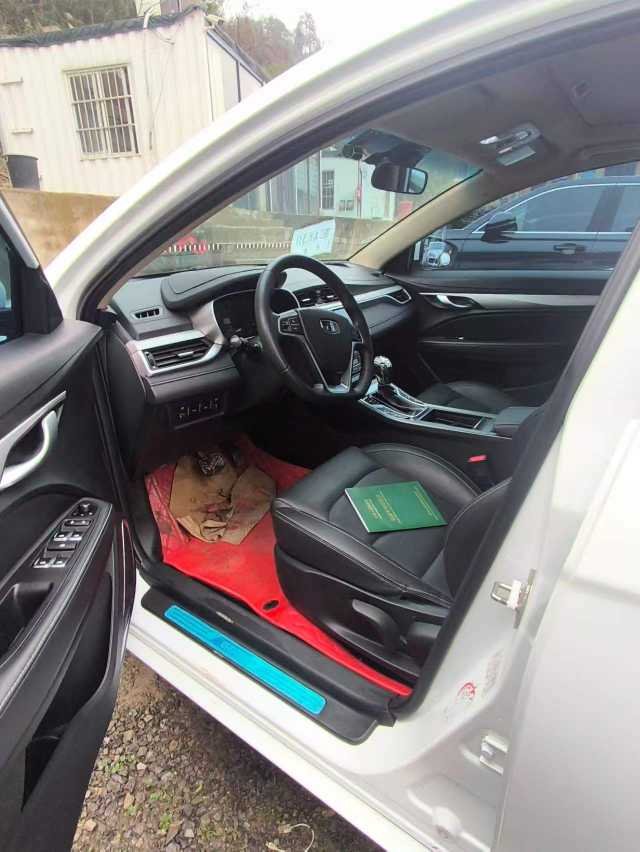 Emgrand 2018 #6 Emgrand 2018 car image #6
