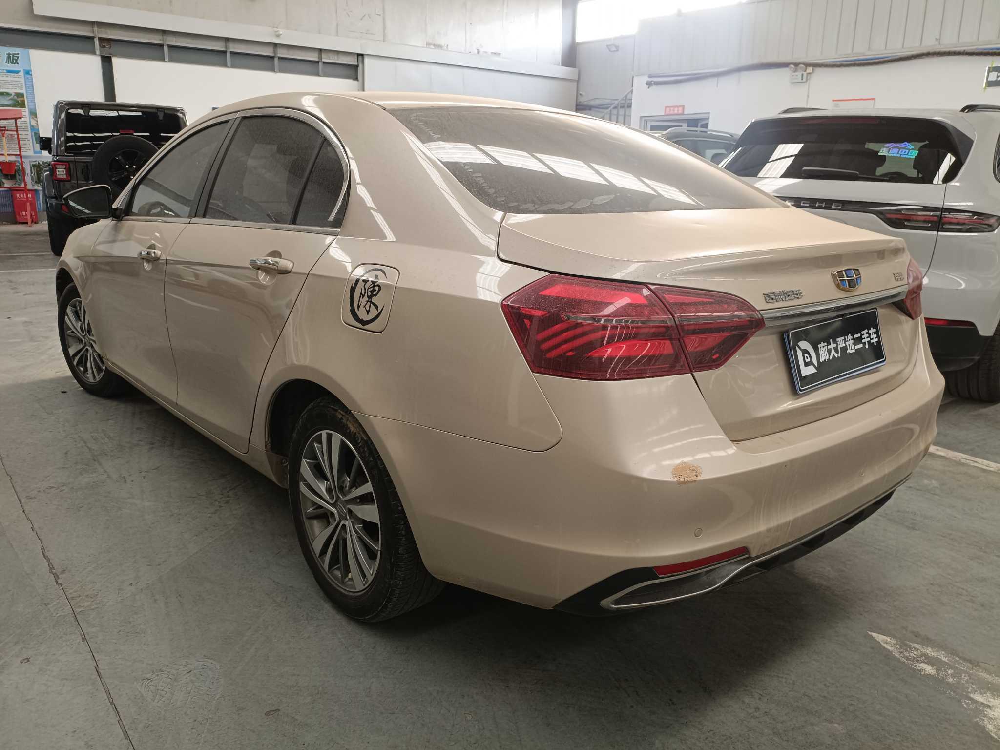 Emgrand 2018 #6 Emgrand 2018 car image #6