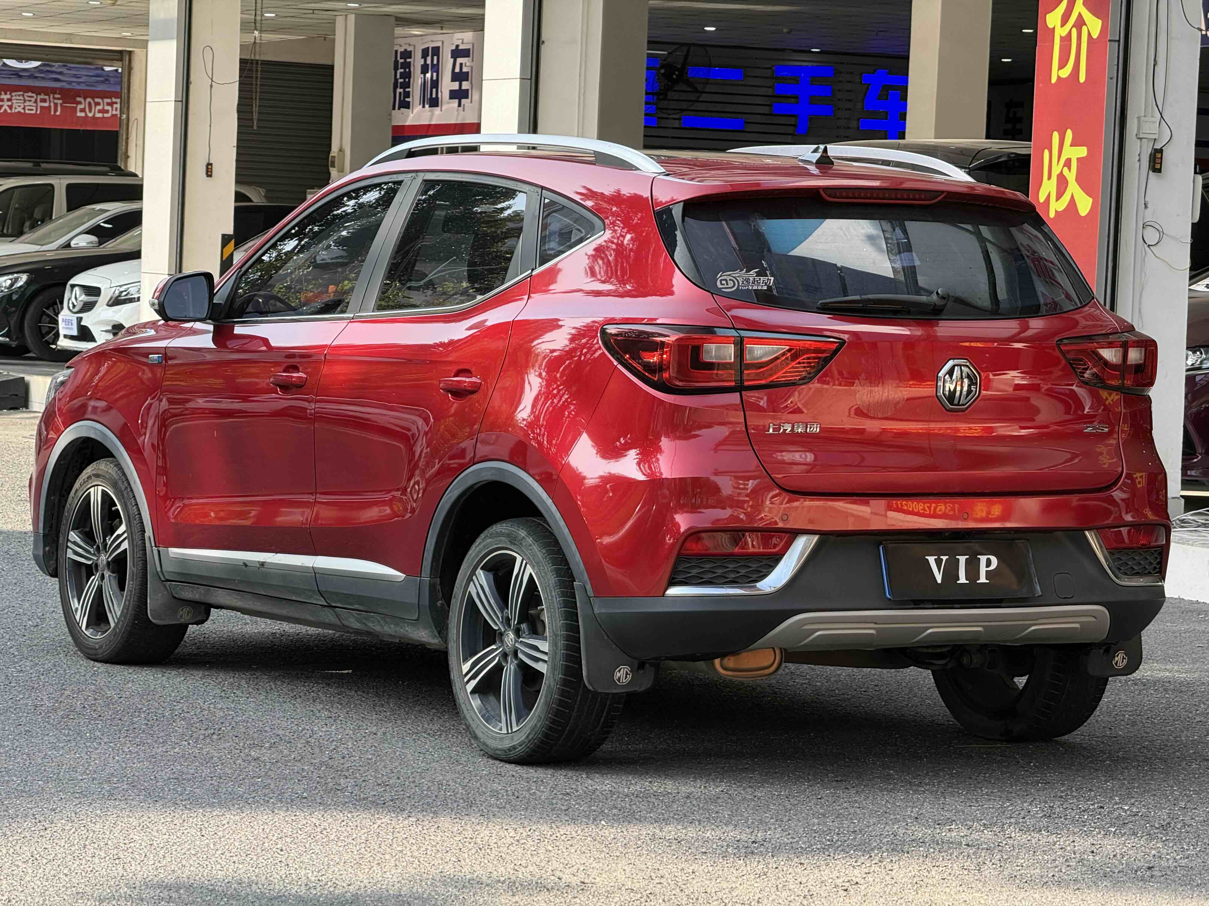 MG ZS 2018 #6 MG ZS 2018 car image #6