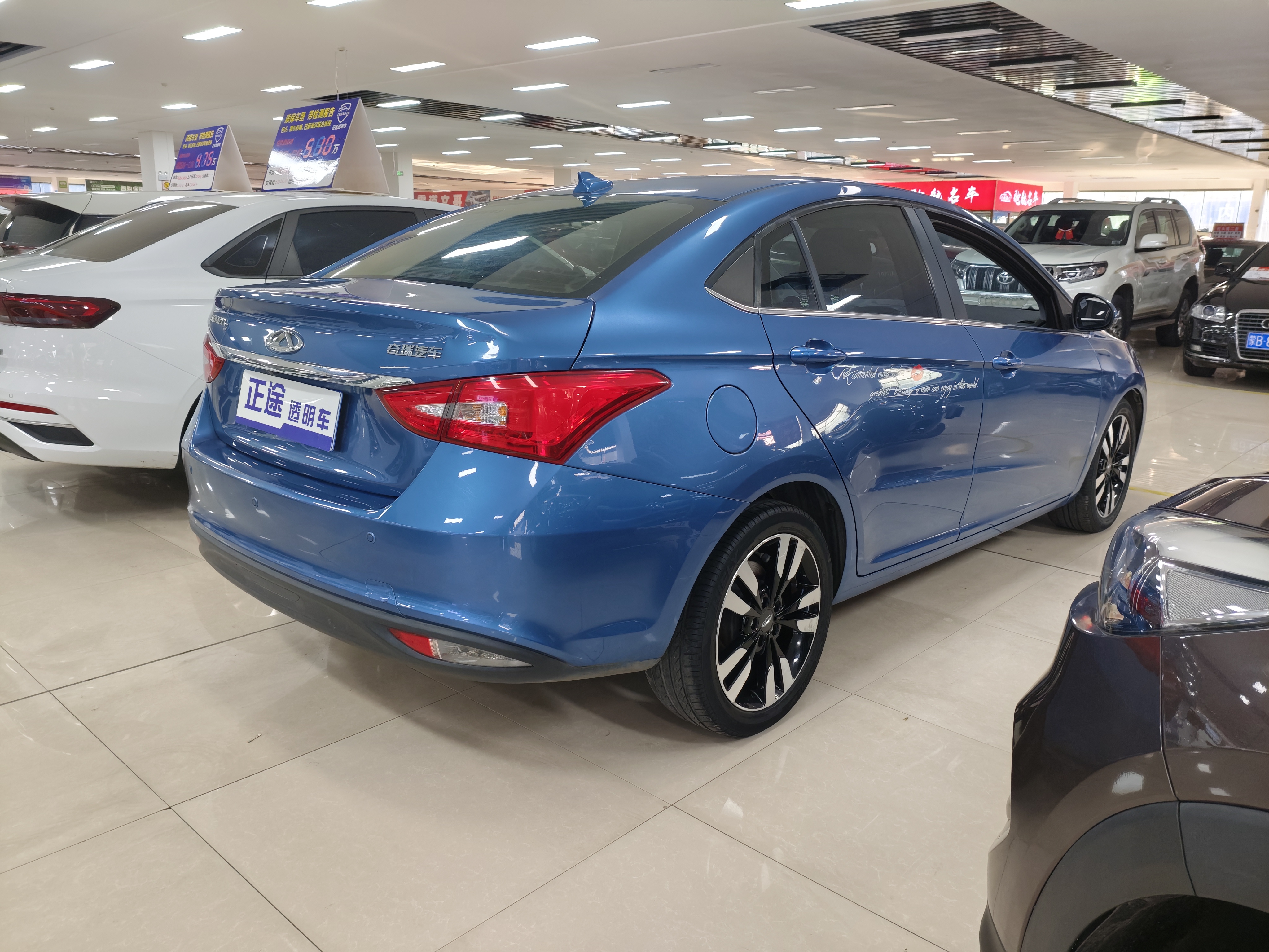 Chery Arrizo 5 2018 #6 Chery Arrizo 5 2018 car image #6