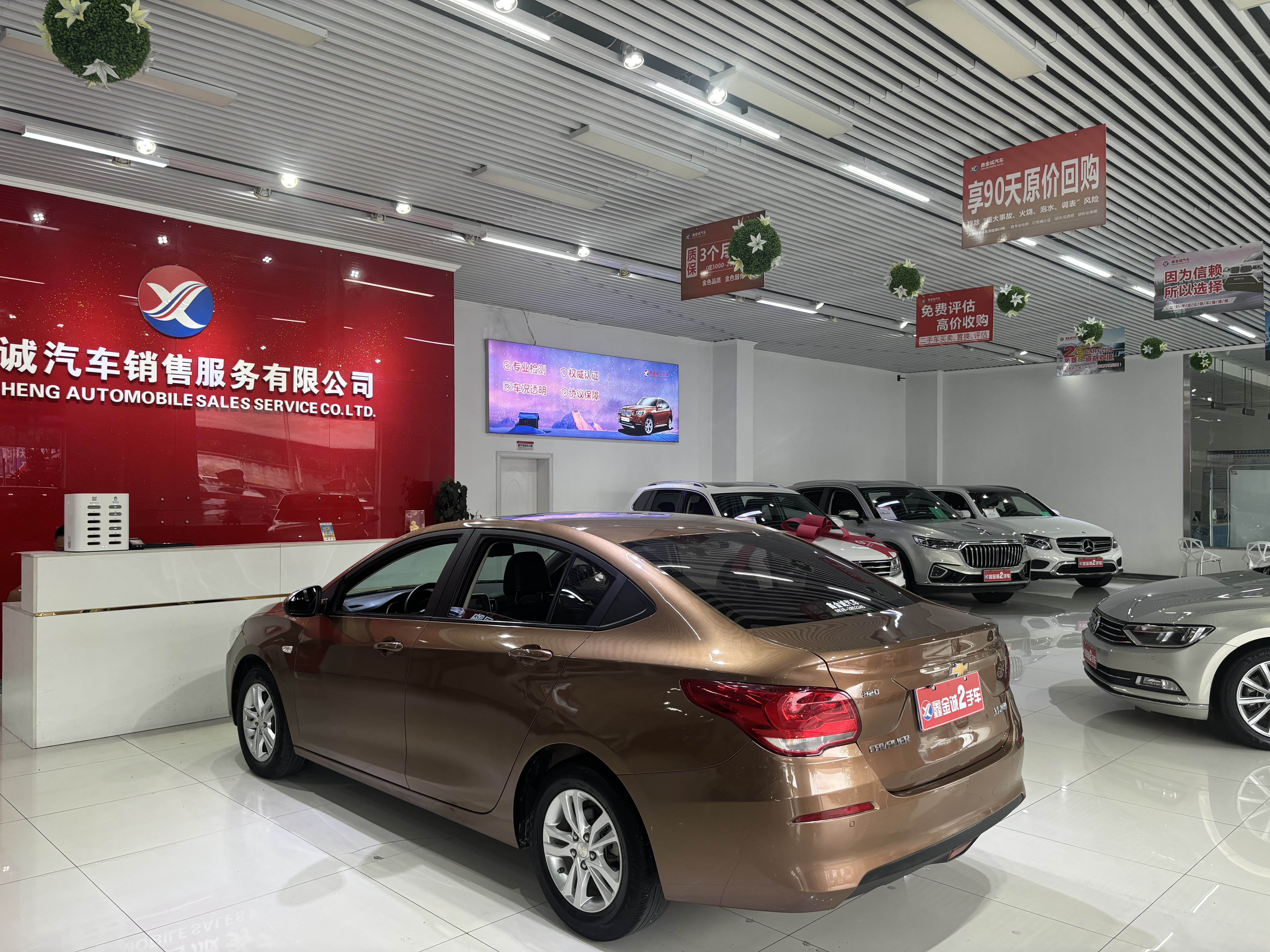 Chevrolet Cavalier 2018 car image #6