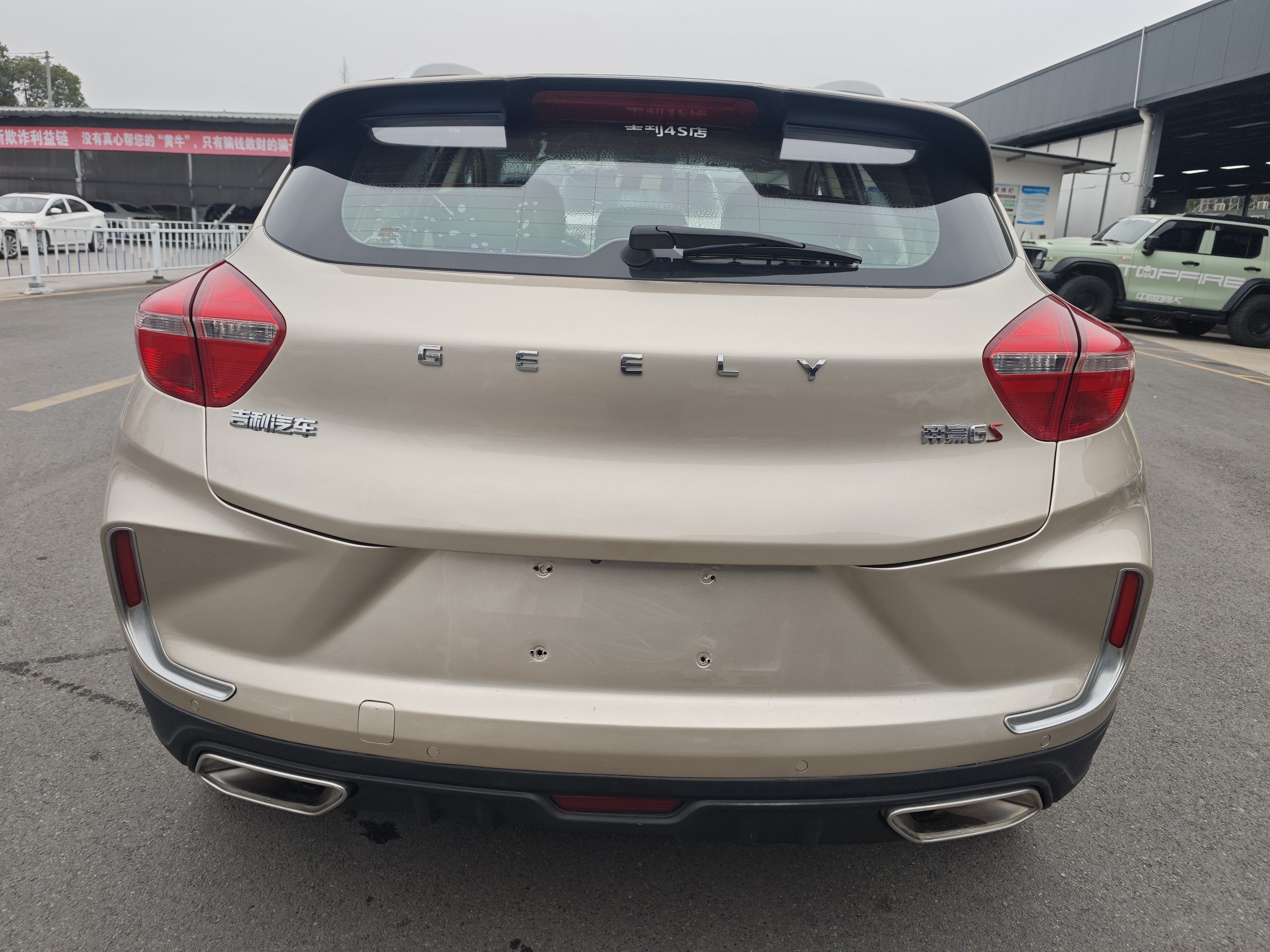 GEELY Emgrand GS 2020 car image #6