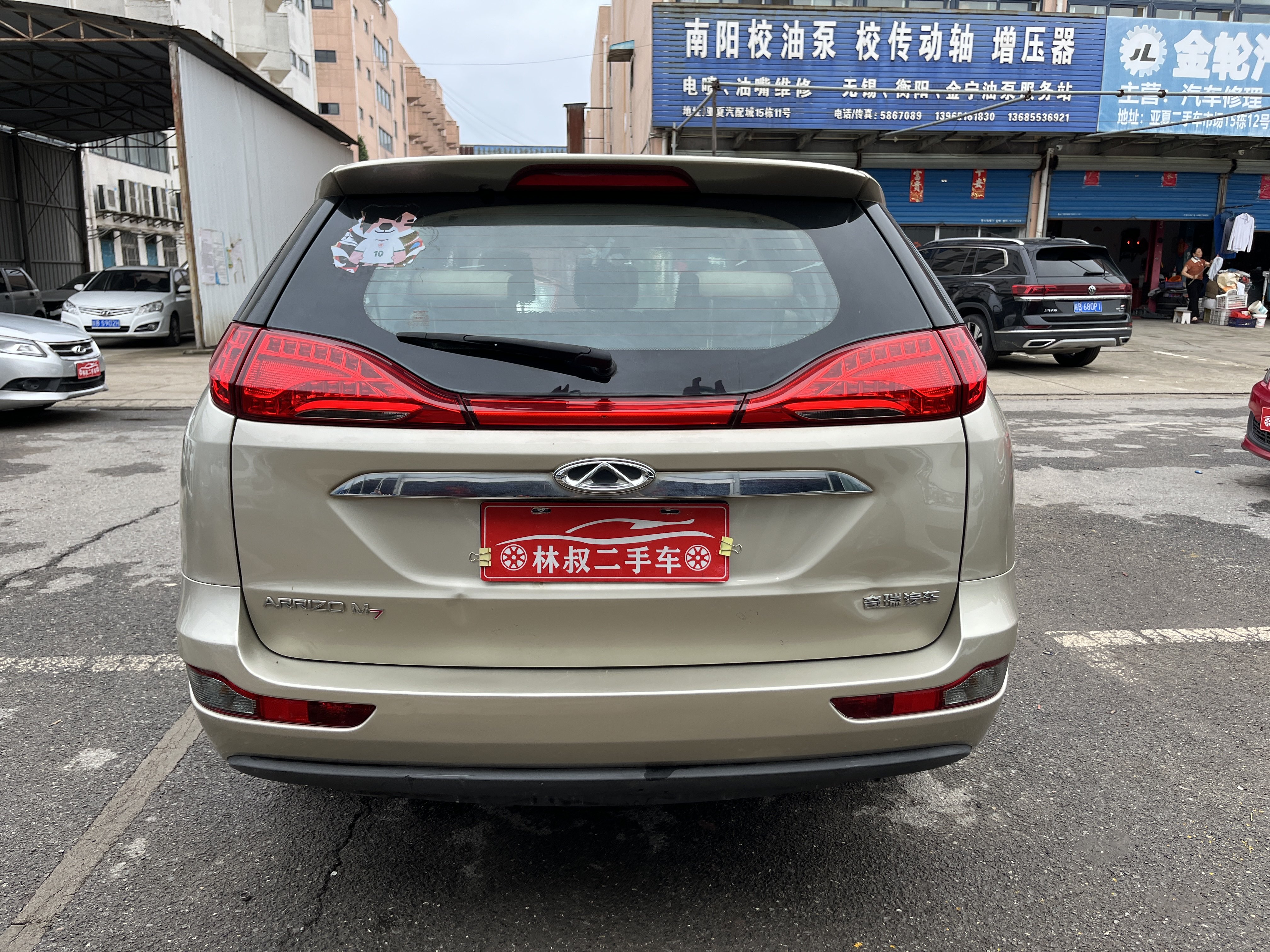 Chery Arrizo M7 2016 car image #6