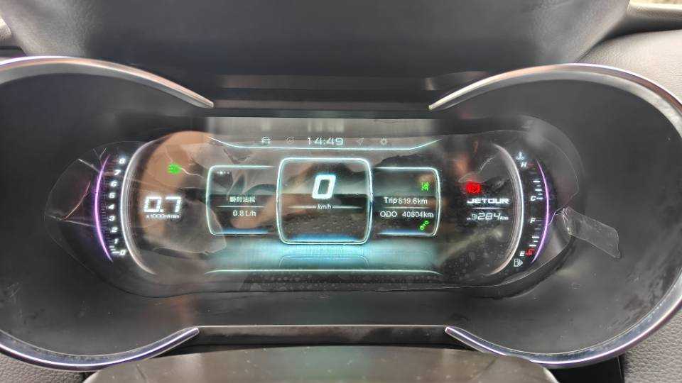 X70 2019 car image #6