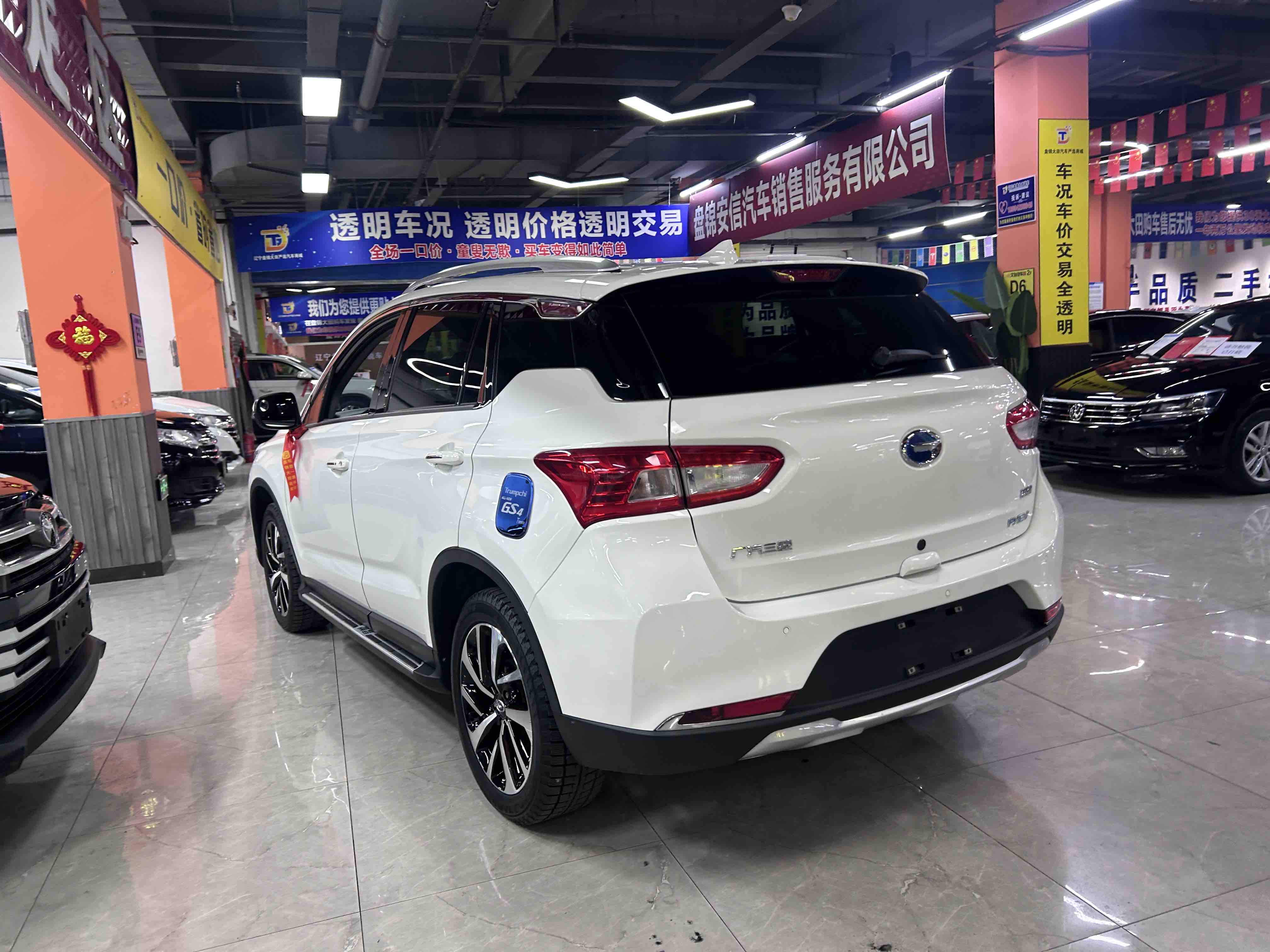 GAC Qizhi PHEV 2018 #6 GAC Qizhi PHEV 2018 car image #6