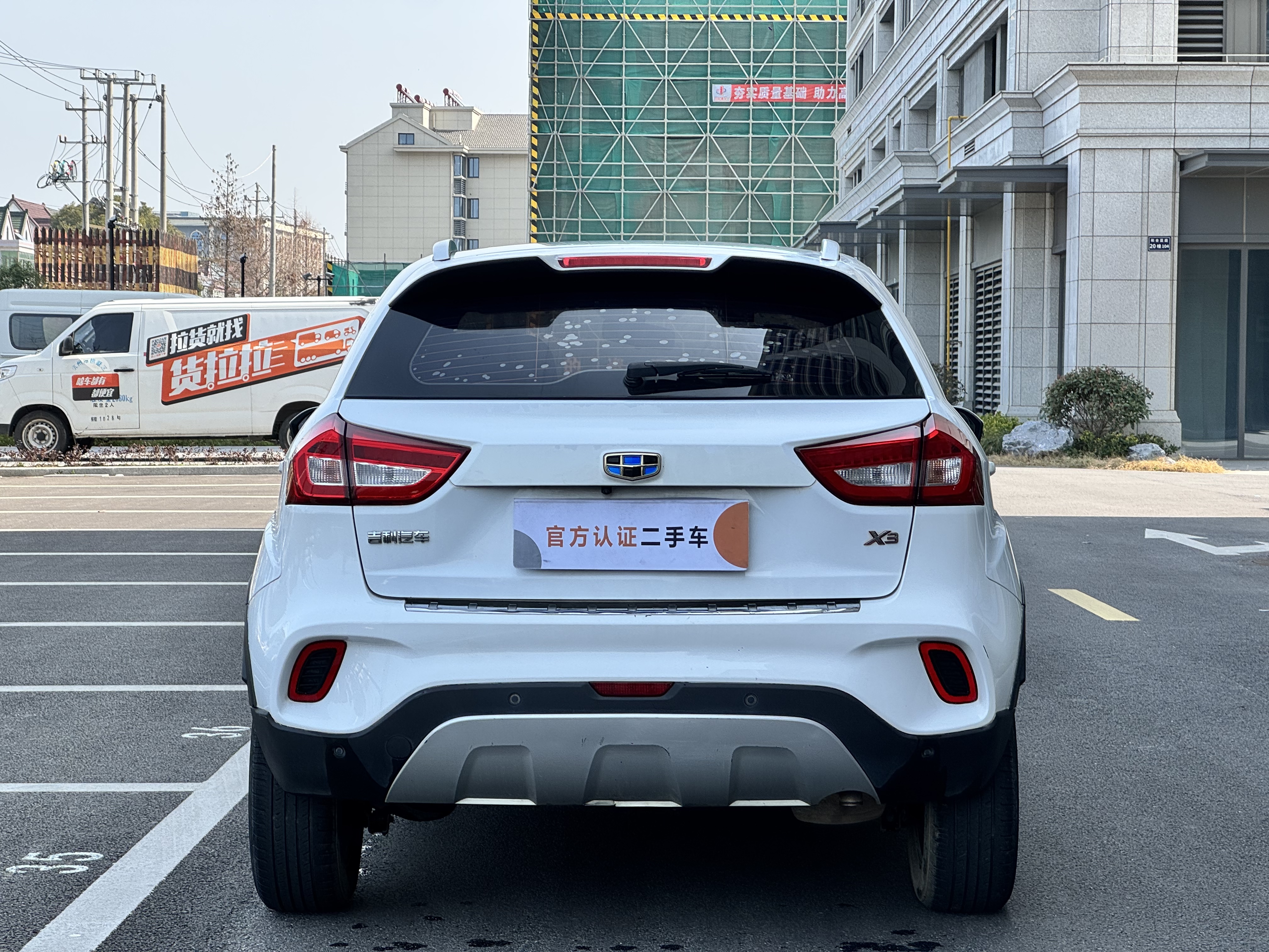 Vision X3 2019 car image #6