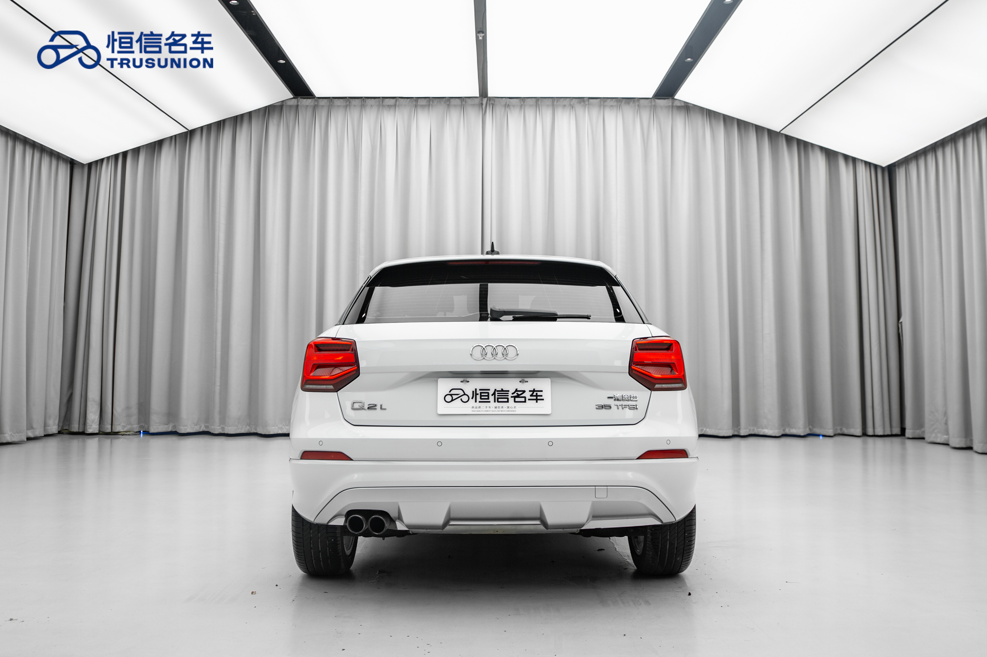 Q2L 2019 car image #6