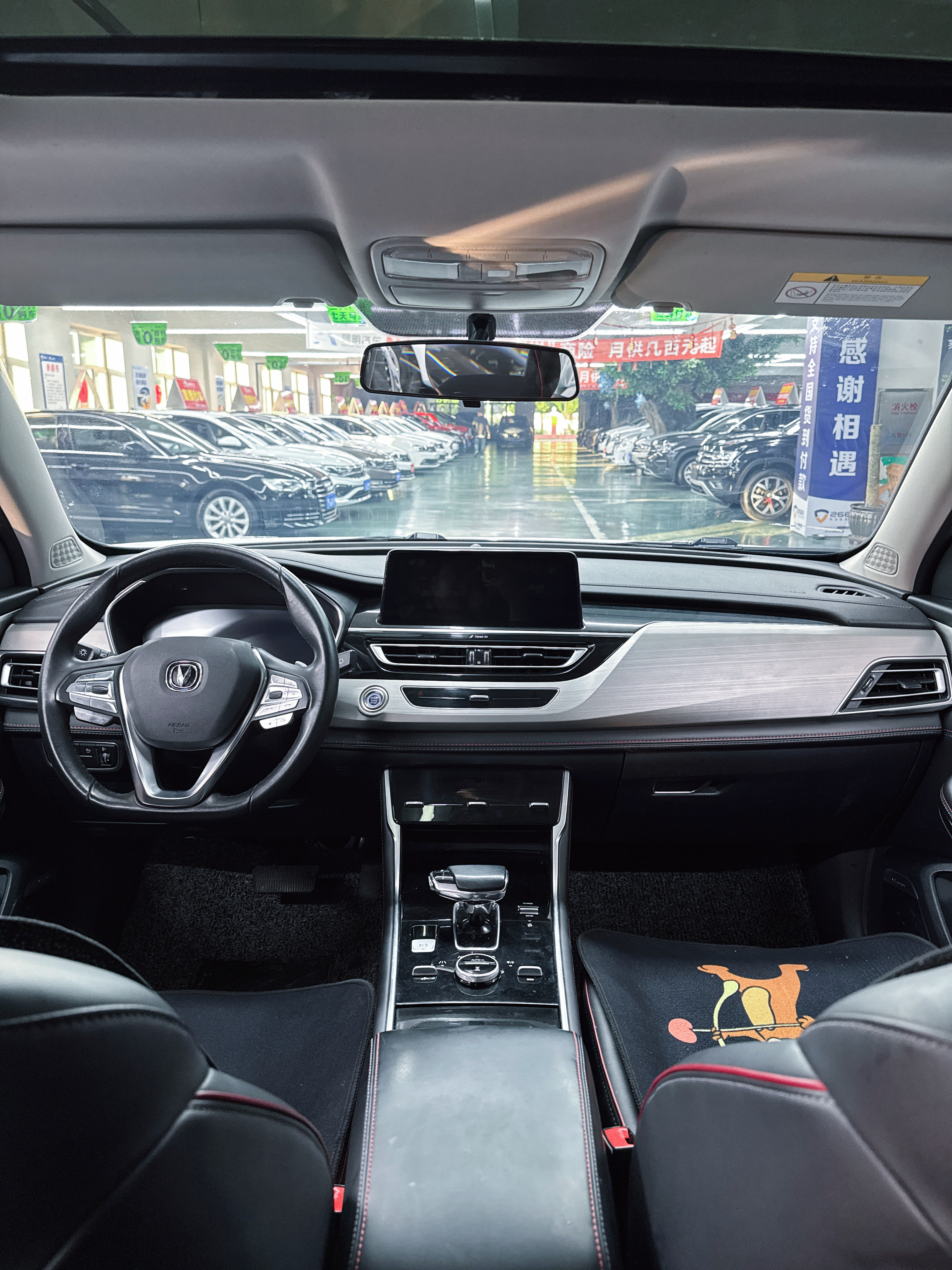 Changan CS75 2019 #6 Changan CS75 2019 immagine di auto #6