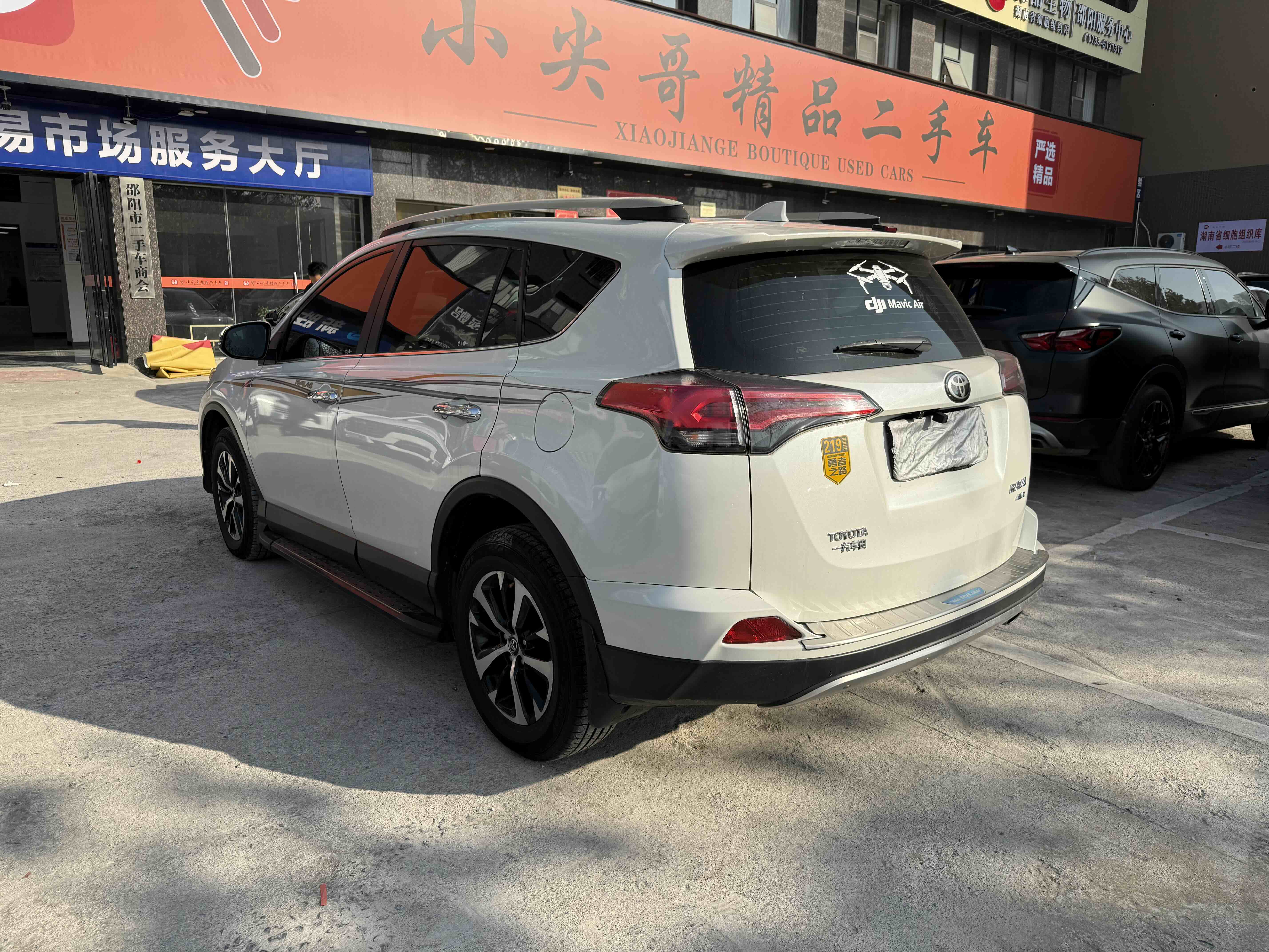 Toyota RAV4 2019 car image #6