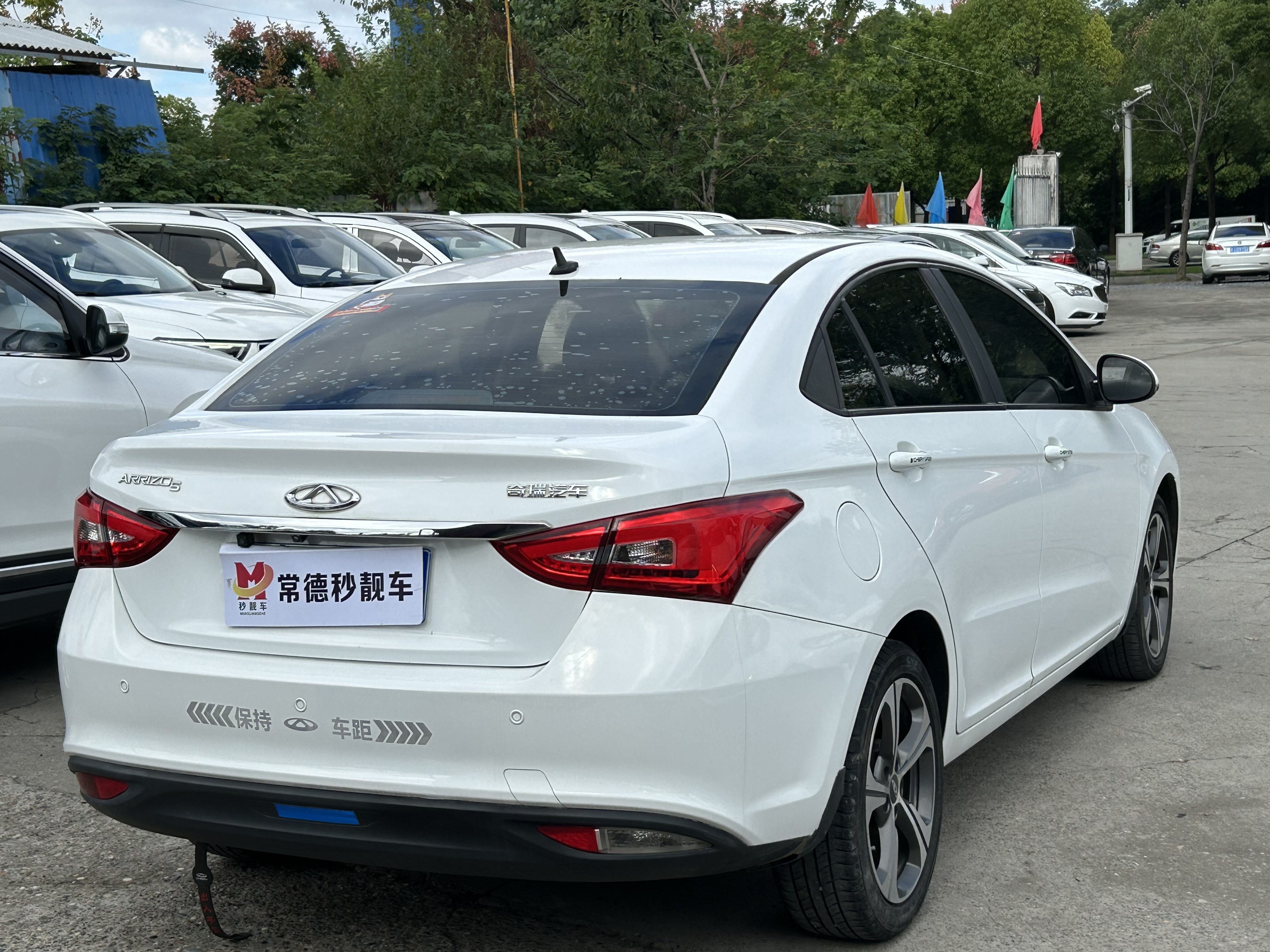 Chery 2020 #6 Chery 2020 immagine di auto #6
