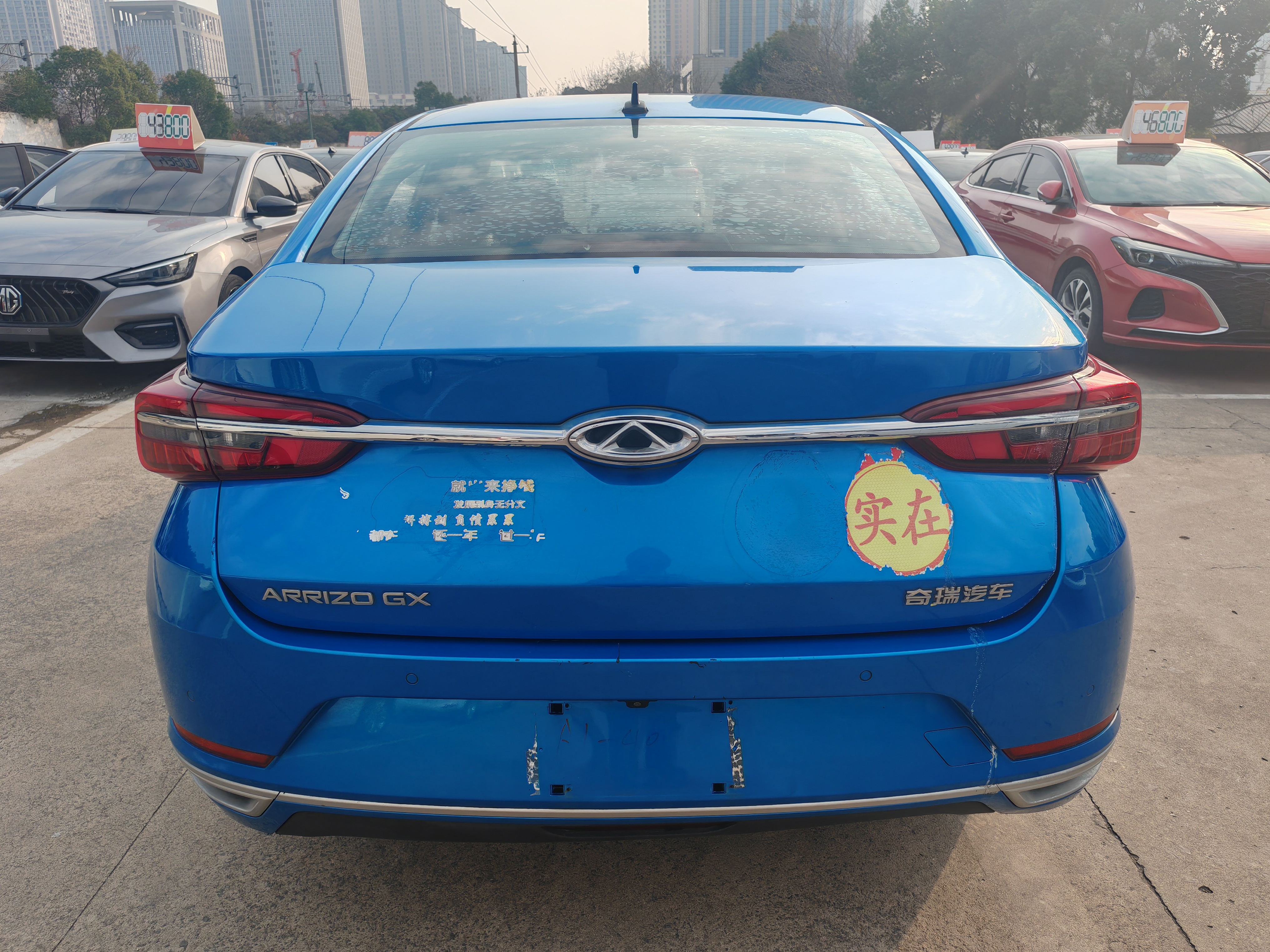 Chery Arrizo GX 2020 #6 Chery Arrizo GX 2020 car image #6