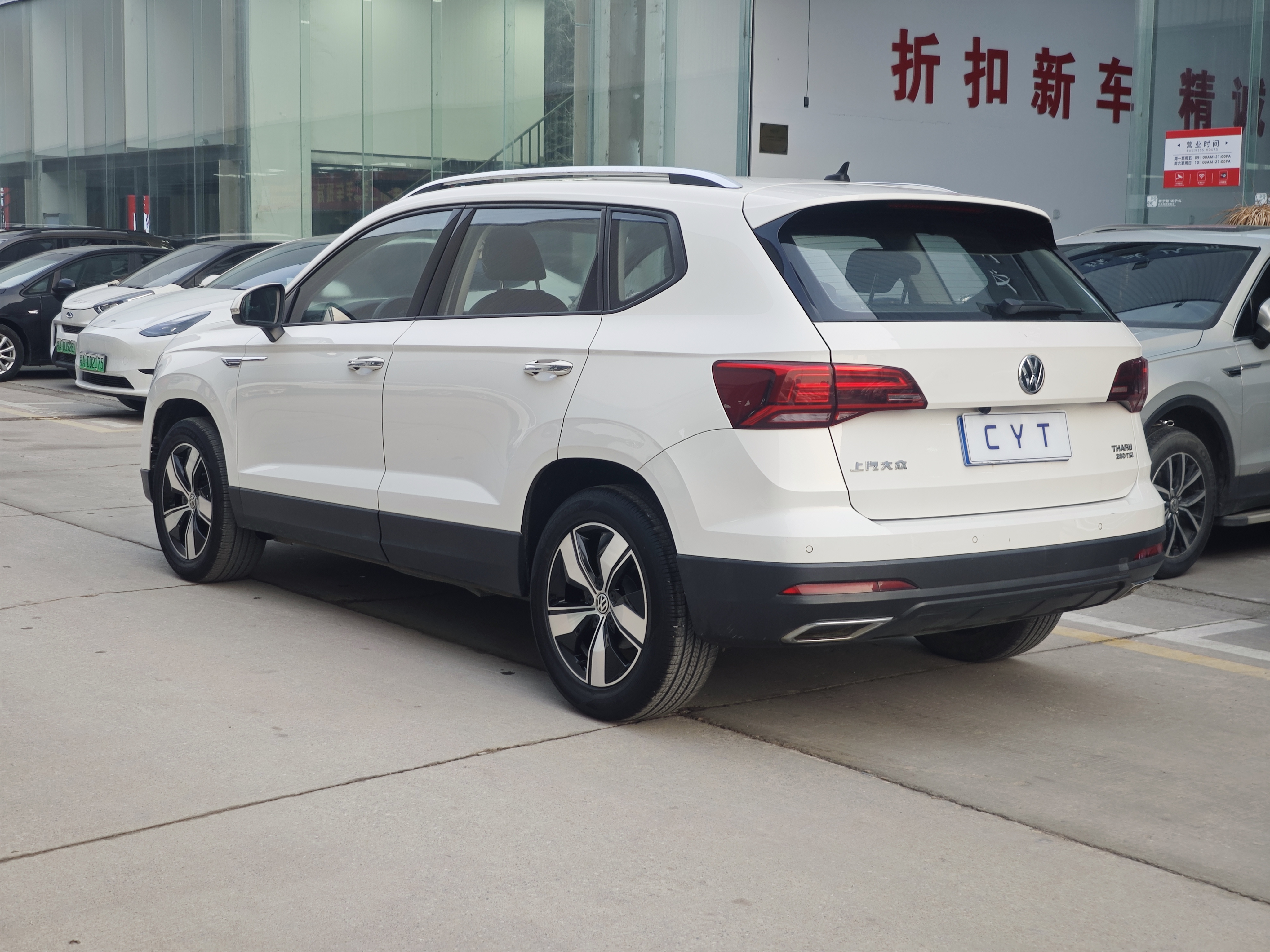 Volkswagen Tharu 2019 car image #6