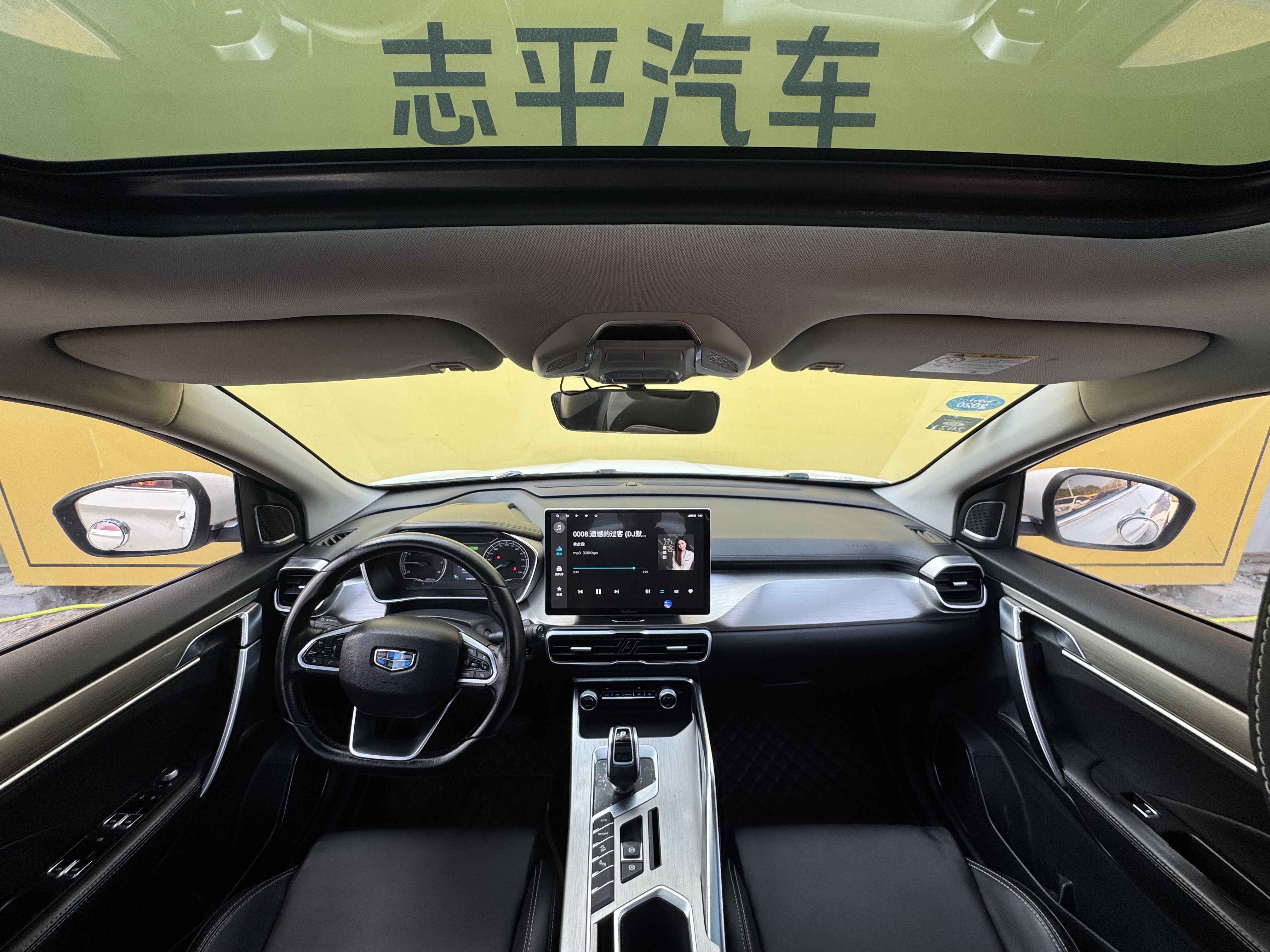 GEELY Coolray 2019 car image #6